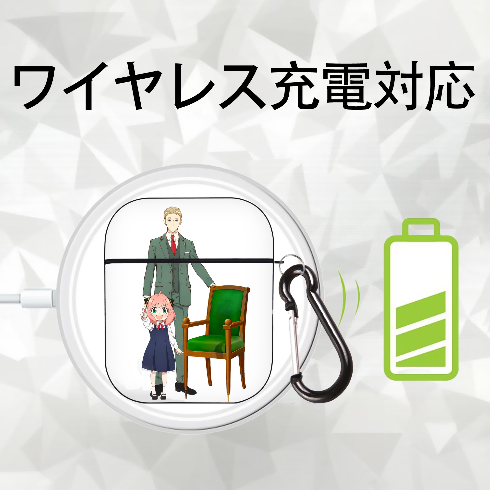 SPY×FAMILY间谍家家酒 AirPods 第2世代保護ケース ハードシェル ブラック 耐衝撃・防指紋・カラビナ付き