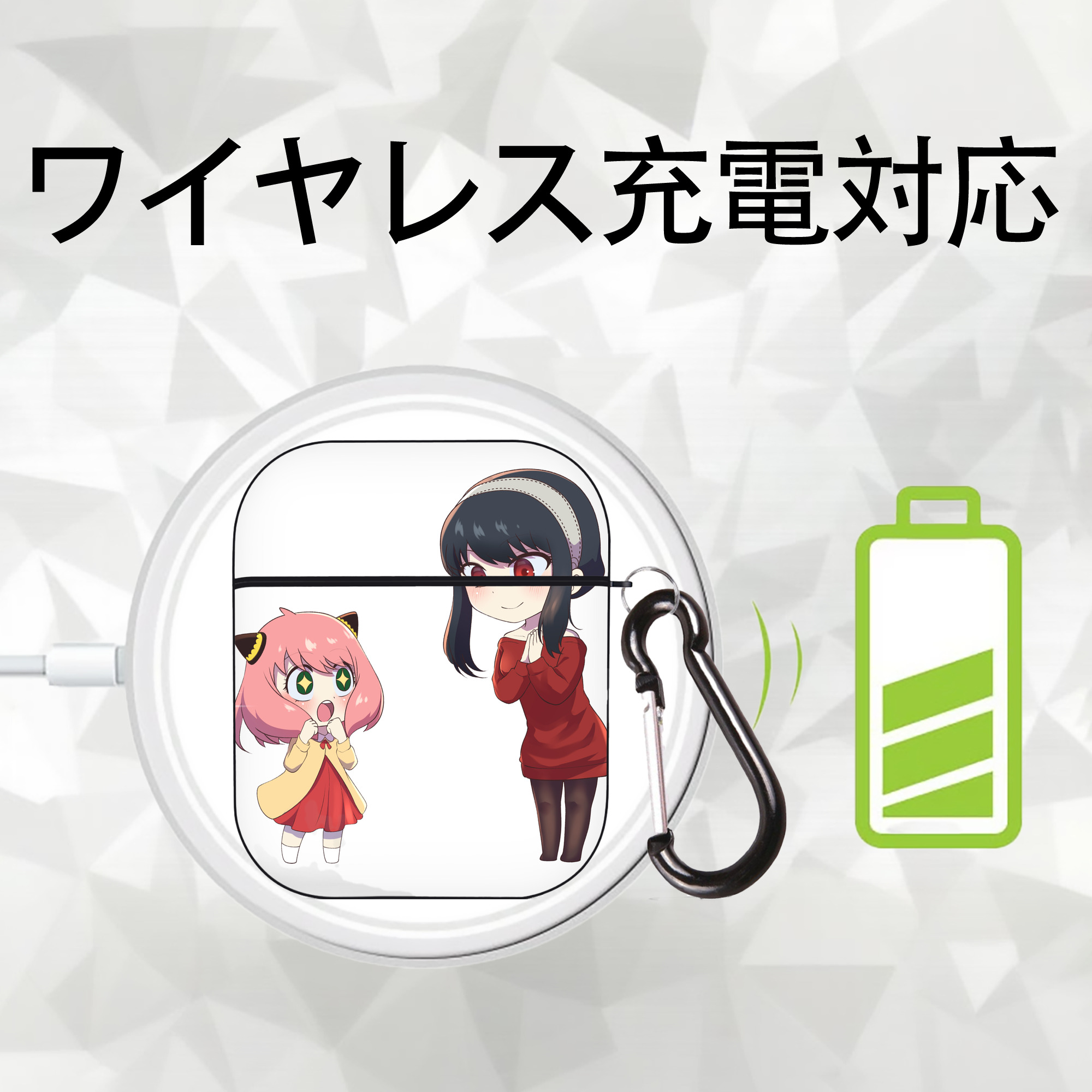 SPY×FAMILY间谍家家酒 AirPods 第2世代保護ケース ハードシェル ブラック 耐衝撃・防指紋・カラビナ付き