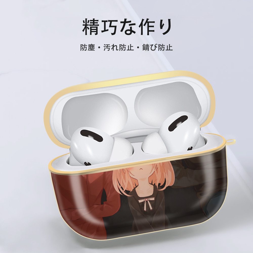 SPY×FAMILY间谍家家酒 【AirPods Pro用】ハードシェル保護ケース｜耐衝撃・防指紋・カラビナ付き商品仕様