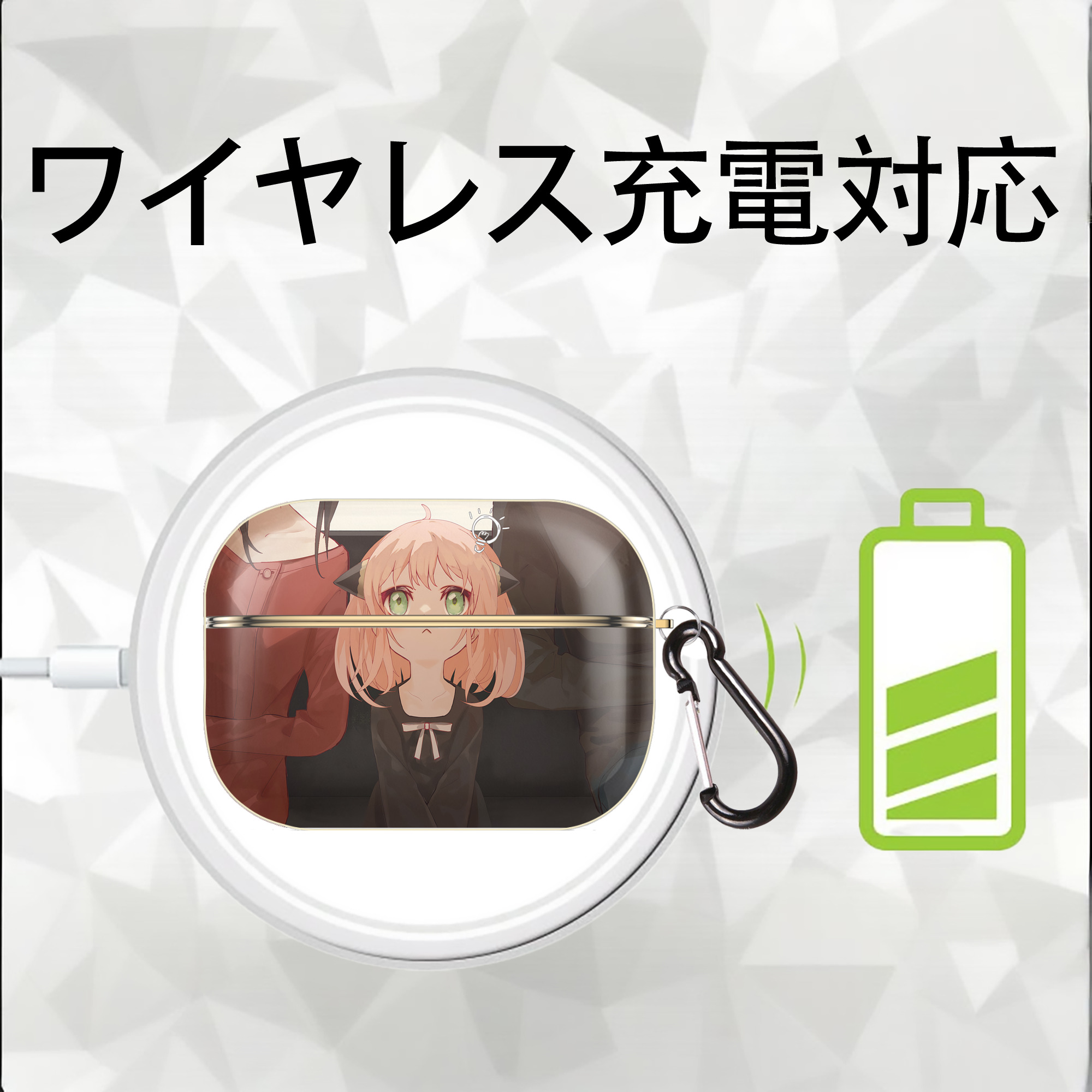 SPY×FAMILY间谍家家酒 【AirPods Pro用】ハードシェル保護ケース｜耐衝撃・防指紋・カラビナ付き商品仕様