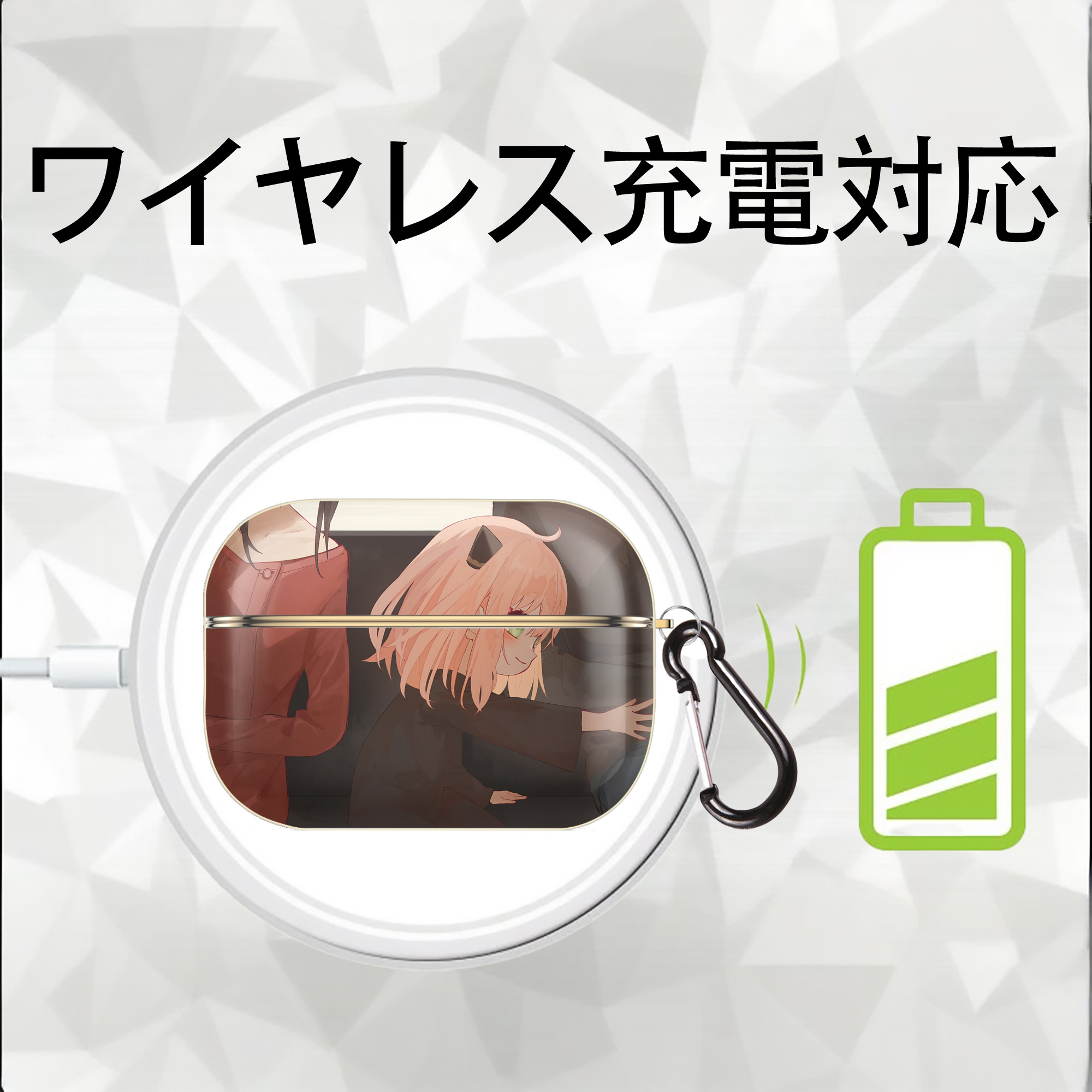 SPY×FAMILY间谍家家酒 【AirPods Pro用】ハードシェル保護ケース｜耐衝撃・防指紋・カラビナ付き商品仕様