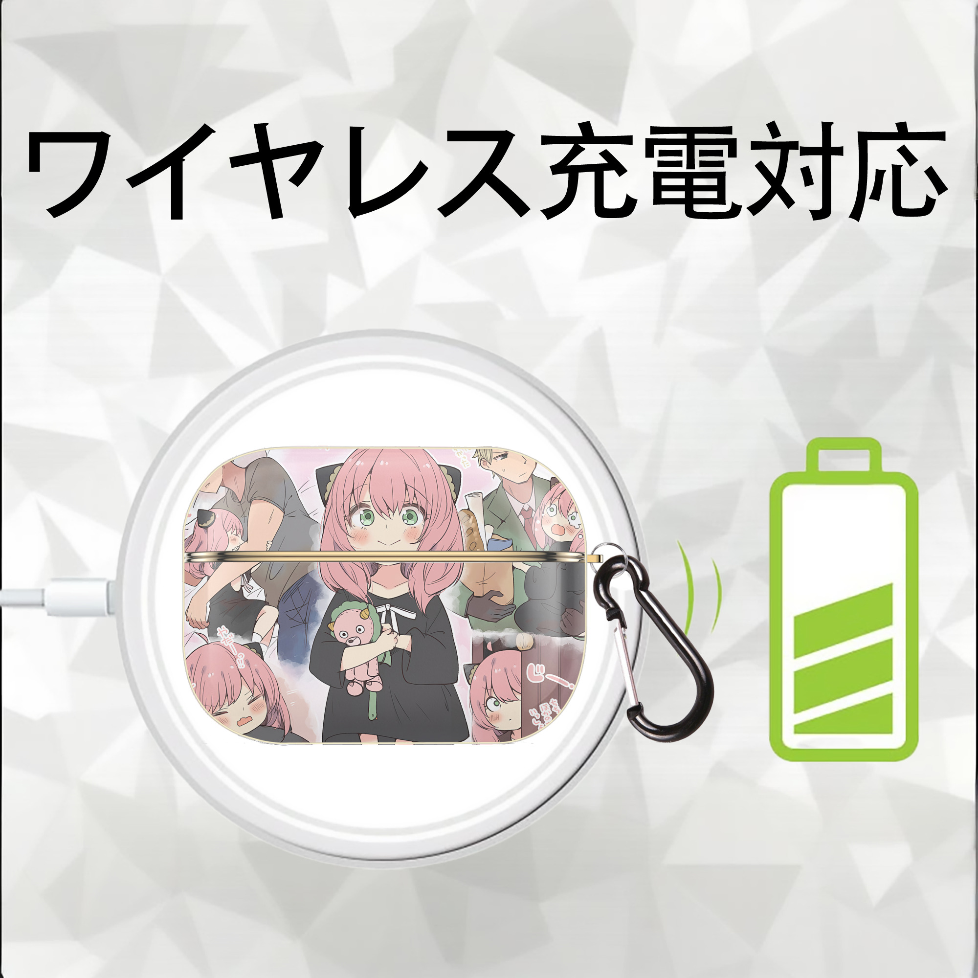 SPY×FAMILY间谍家家酒 【AirPods Pro用】ハードシェル保護ケース｜耐衝撃・防指紋・カラビナ付き商品仕様