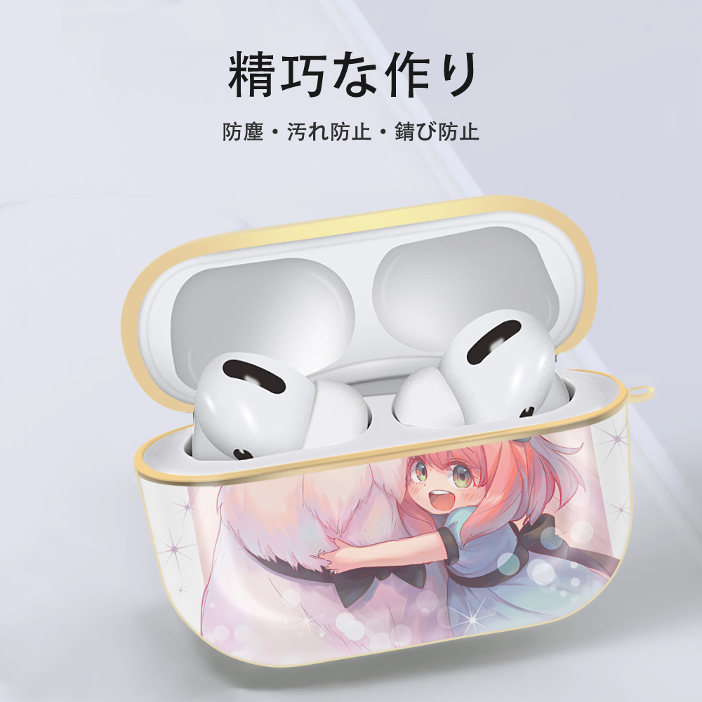 SPY×FAMILY间谍家家酒 【AirPods Pro用】ハードシェル保護ケース｜耐衝撃・防指紋・カラビナ付き商品仕様
