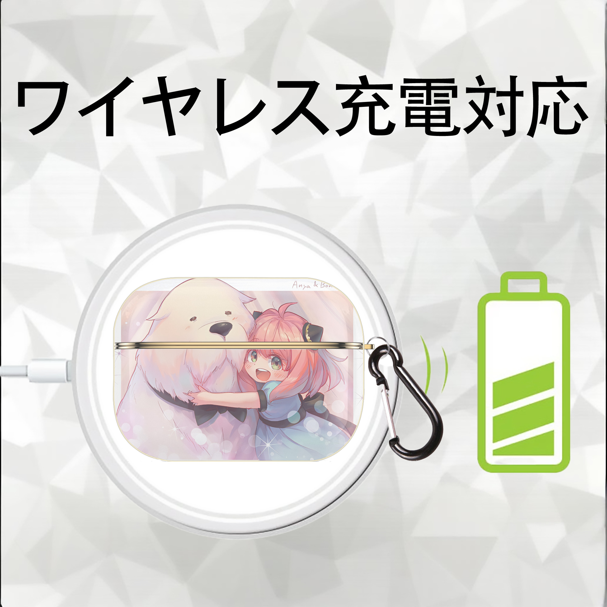 SPY×FAMILY间谍家家酒 【AirPods Pro用】ハードシェル保護ケース｜耐衝撃・防指紋・カラビナ付き商品仕様