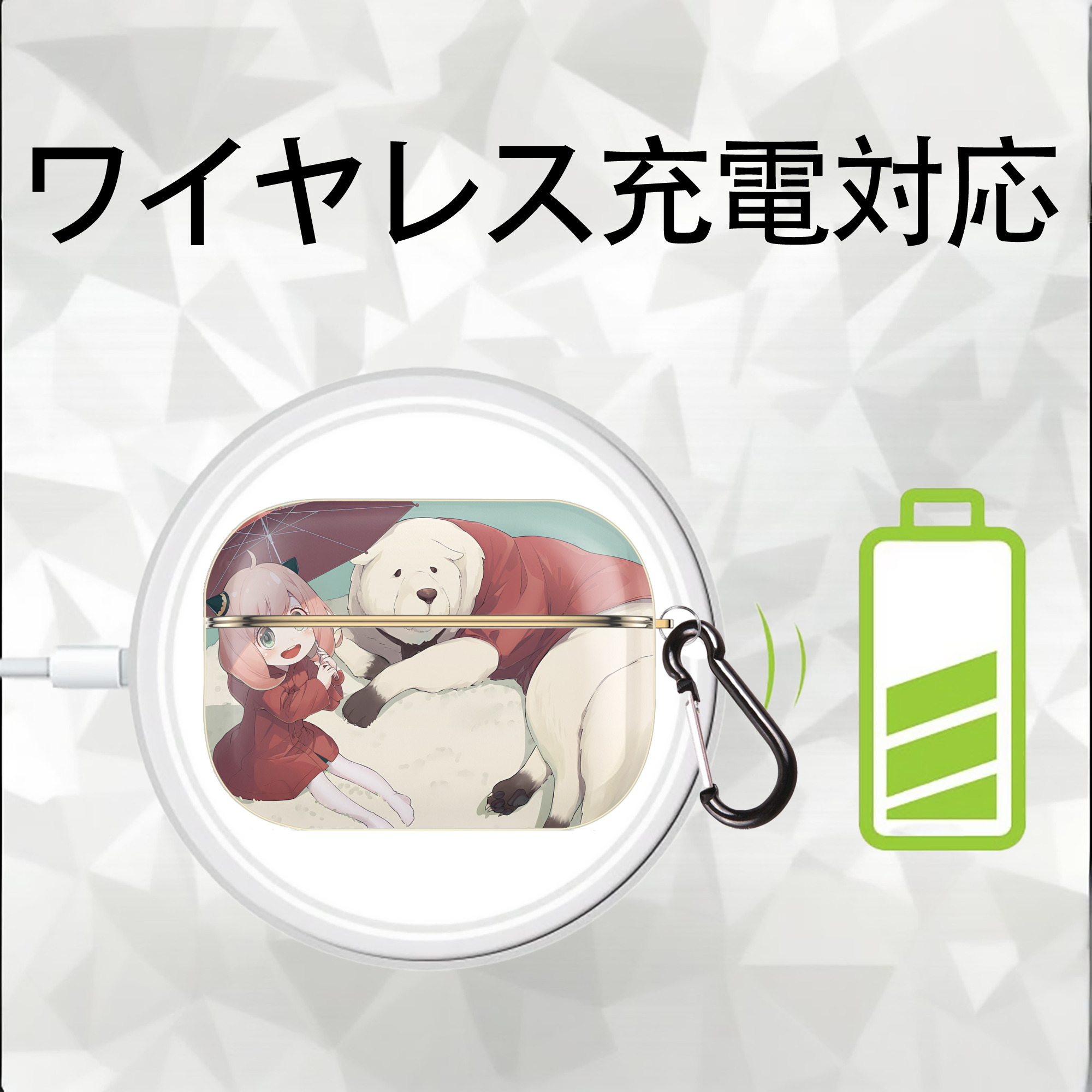 SPY×FAMILY间谍家家酒 【AirPods Pro用】ハードシェル保護ケース｜耐衝撃・防指紋・カラビナ付き商品仕様