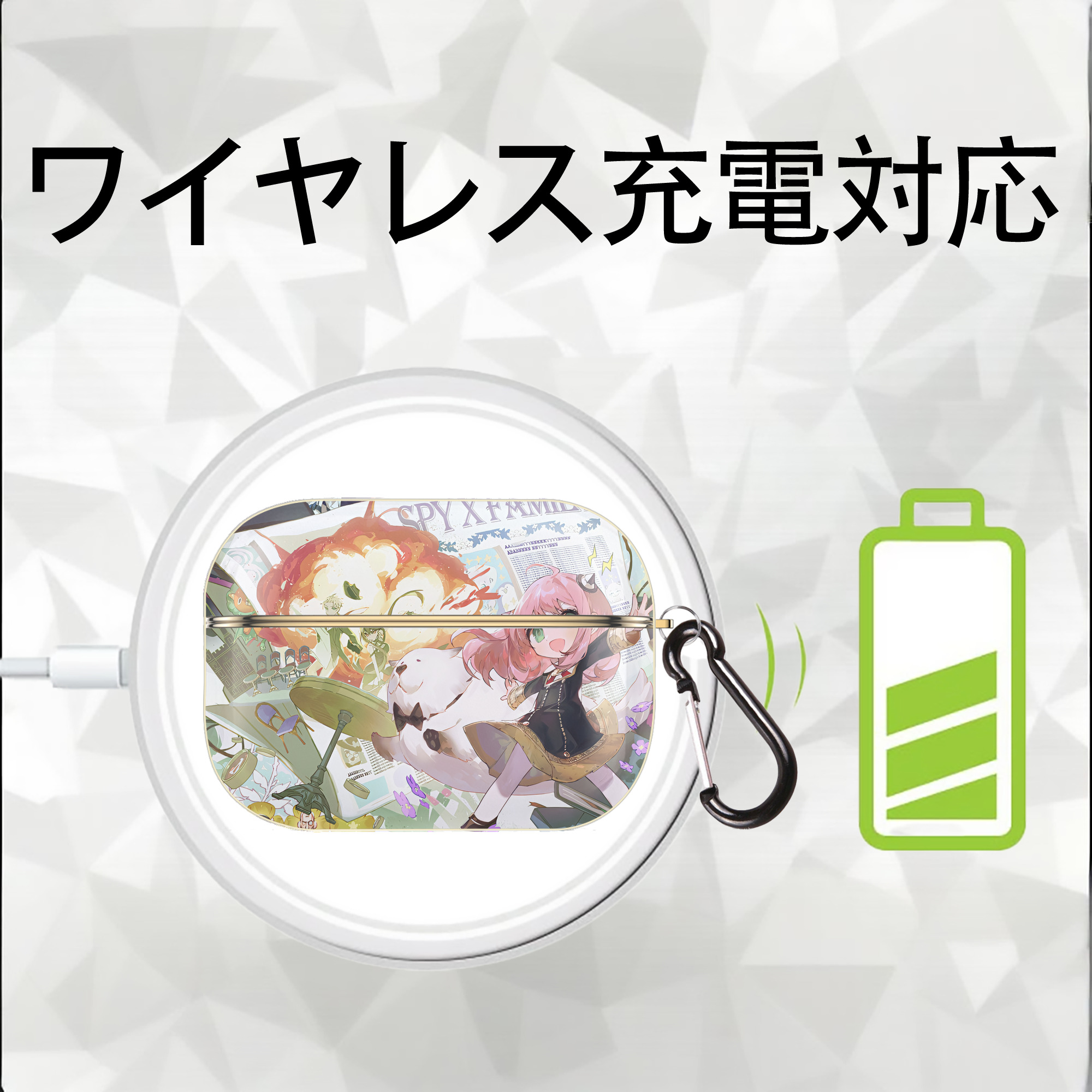 SPY×FAMILY间谍家家酒 【AirPods Pro用】ハードシェル保護ケース｜耐衝撃・防指紋・カラビナ付き商品仕様