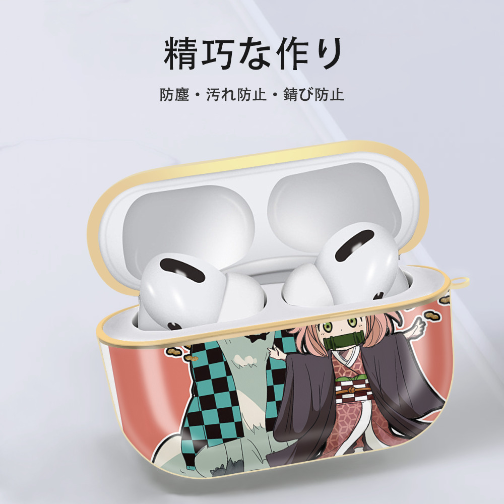 SPY×FAMILY间谍家家酒 【AirPods Pro用】ハードシェル保護ケース｜耐衝撃・防指紋・カラビナ付き商品仕様