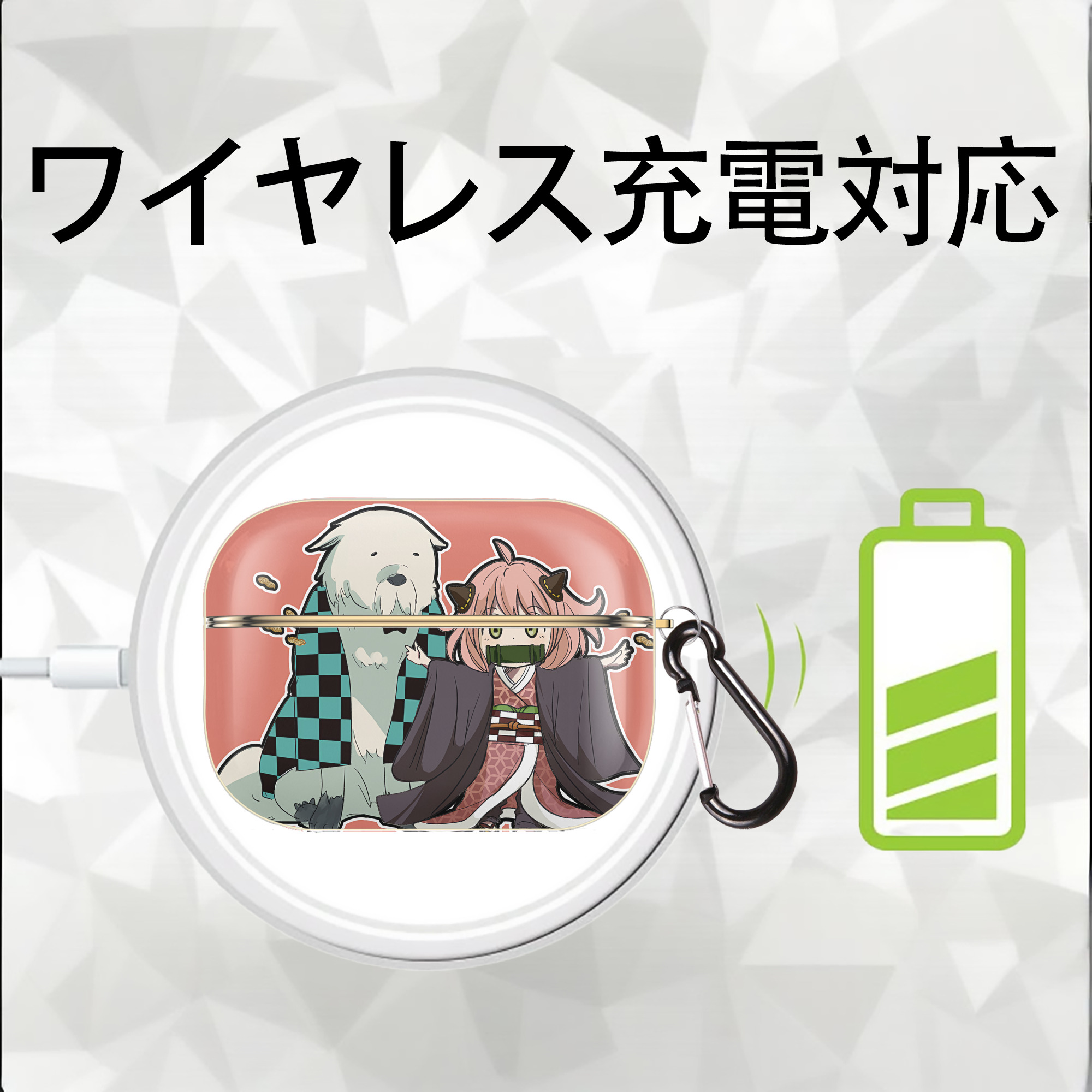 SPY×FAMILY间谍家家酒 【AirPods Pro用】ハードシェル保護ケース｜耐衝撃・防指紋・カラビナ付き商品仕様