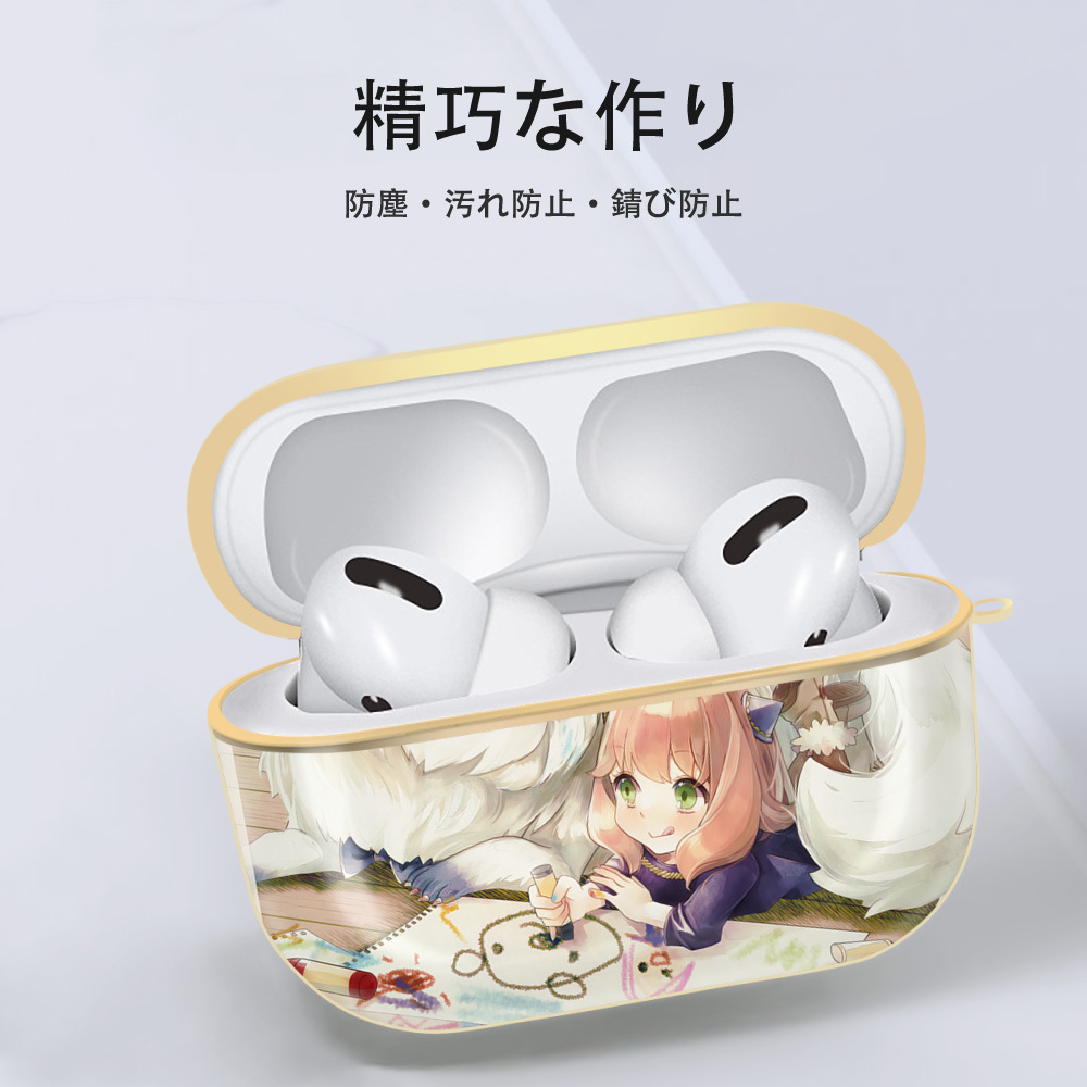 SPY×FAMILY间谍家家酒 【AirPods Pro用】ハードシェル保護ケース｜耐衝撃・防指紋・カラビナ付き商品仕様