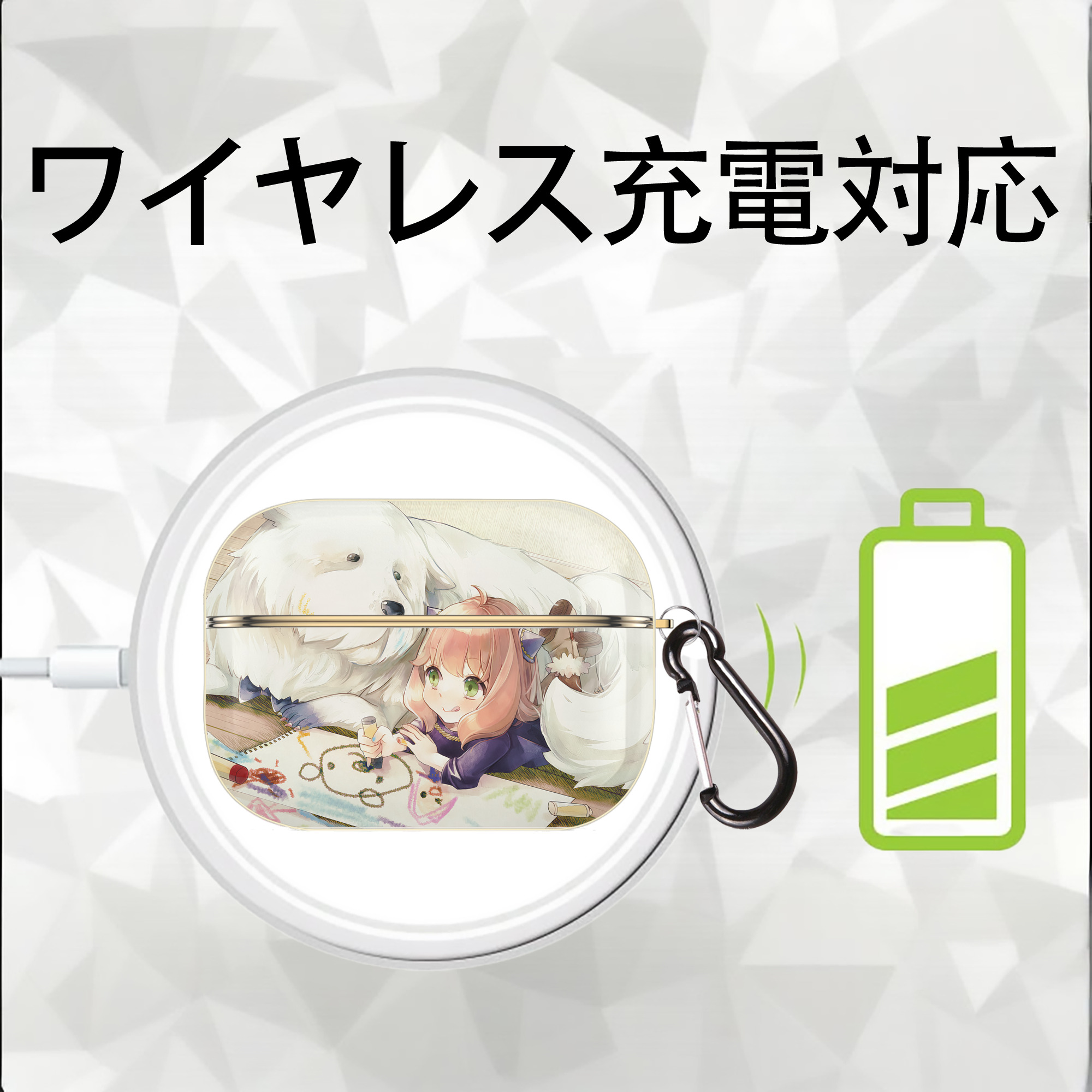 SPY×FAMILY间谍家家酒 【AirPods Pro用】ハードシェル保護ケース｜耐衝撃・防指紋・カラビナ付き商品仕様