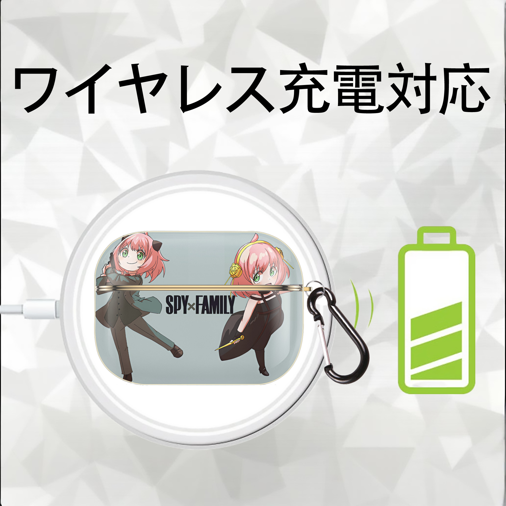 SPY×FAMILY间谍家家酒 【AirPods Pro用】ハードシェル保護ケース｜耐衝撃・防指紋・カラビナ付き商品仕様