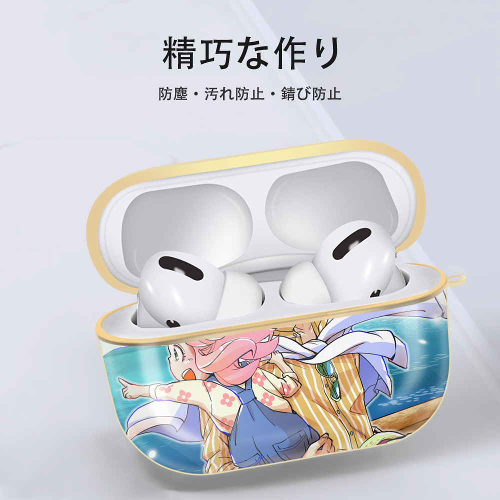 SPY×FAMILY间谍家家酒 【AirPods Pro用】ハードシェル保護ケース｜耐衝撃・防指紋・カラビナ付き商品仕様