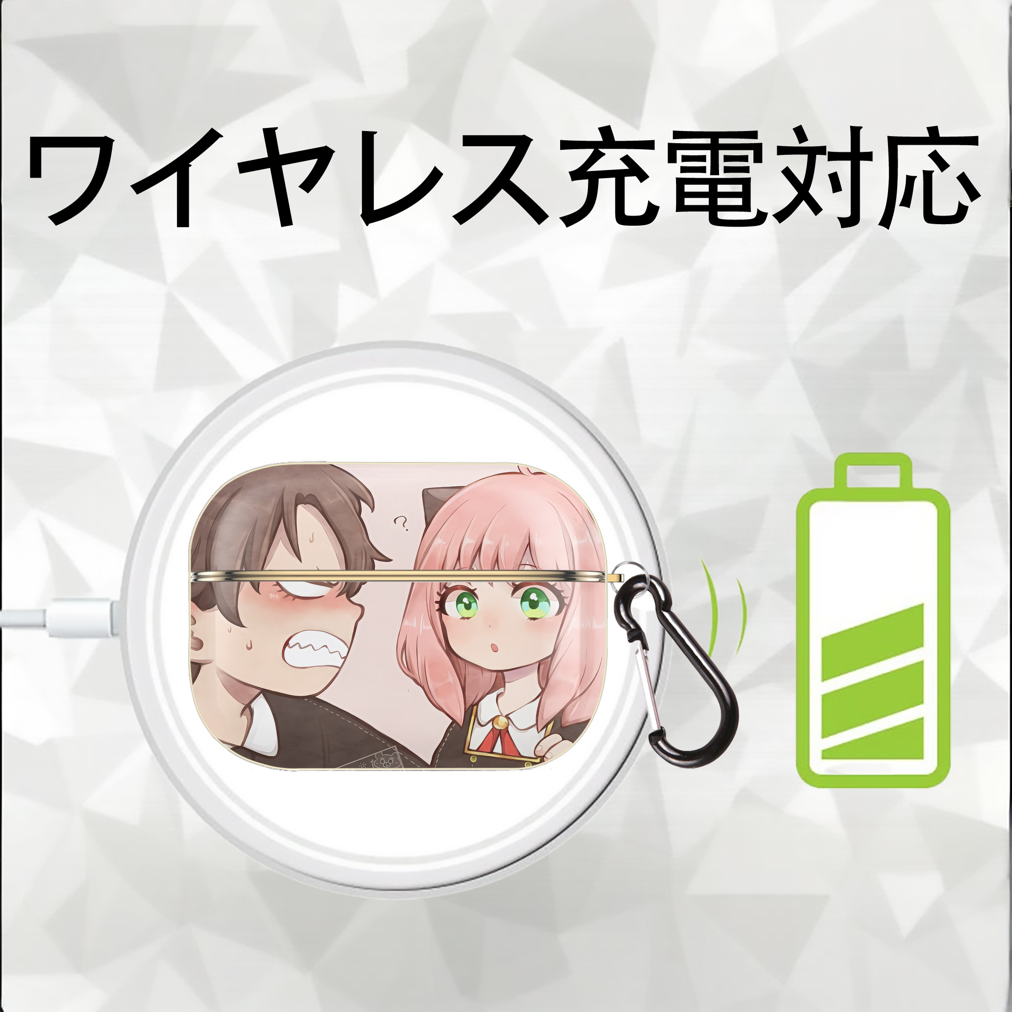 SPY×FAMILY间谍家家酒 【AirPods Pro用】ハードシェル保護ケース｜耐衝撃・防指紋・カラビナ付き商品仕様