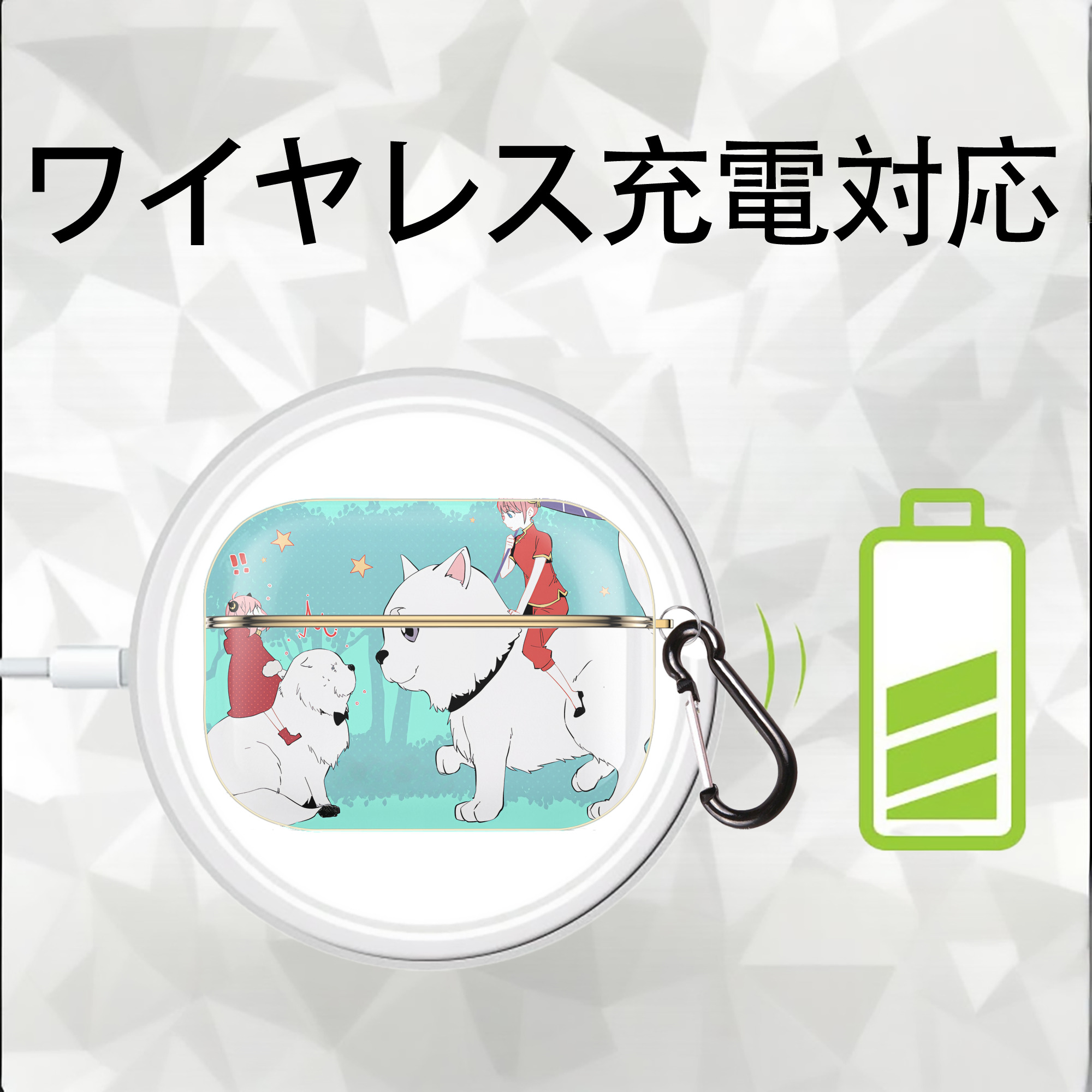SPY×FAMILY间谍家家酒 【AirPods Pro用】ハードシェル保護ケース｜耐衝撃・防指紋・カラビナ付き商品仕様