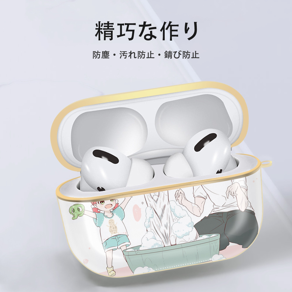 SPY×FAMILY间谍家家酒 【AirPods Pro用】ハードシェル保護ケース｜耐衝撃・防指紋・カラビナ付き商品仕様