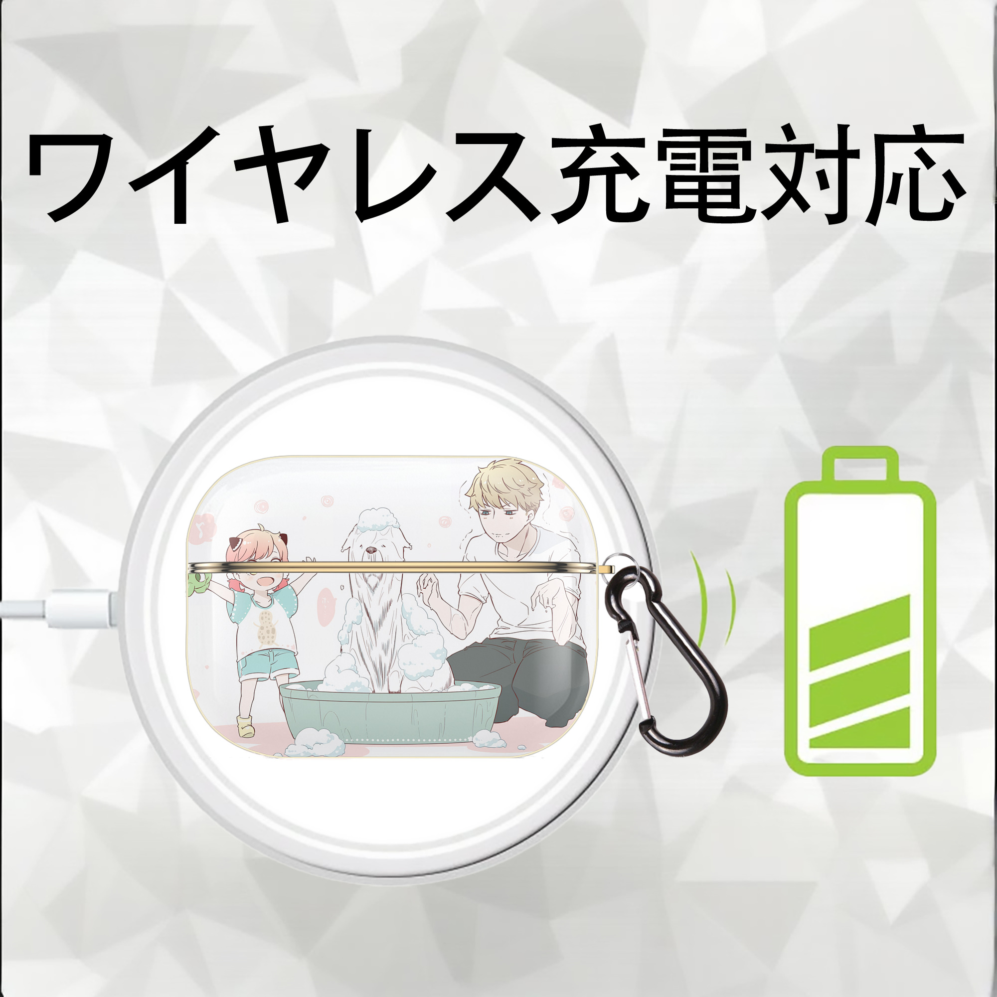 SPY×FAMILY间谍家家酒 【AirPods Pro用】ハードシェル保護ケース｜耐衝撃・防指紋・カラビナ付き商品仕様