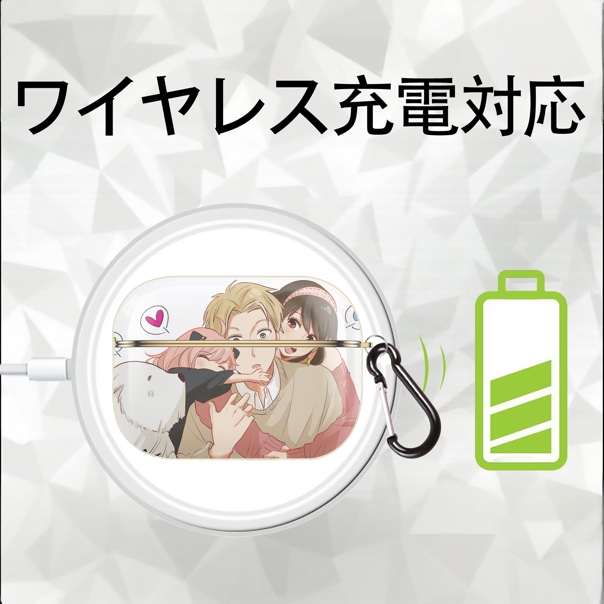 SPY×FAMILY间谍家家酒 【AirPods Pro用】ハードシェル保護ケース｜耐衝撃・防指紋・カラビナ付き商品仕様