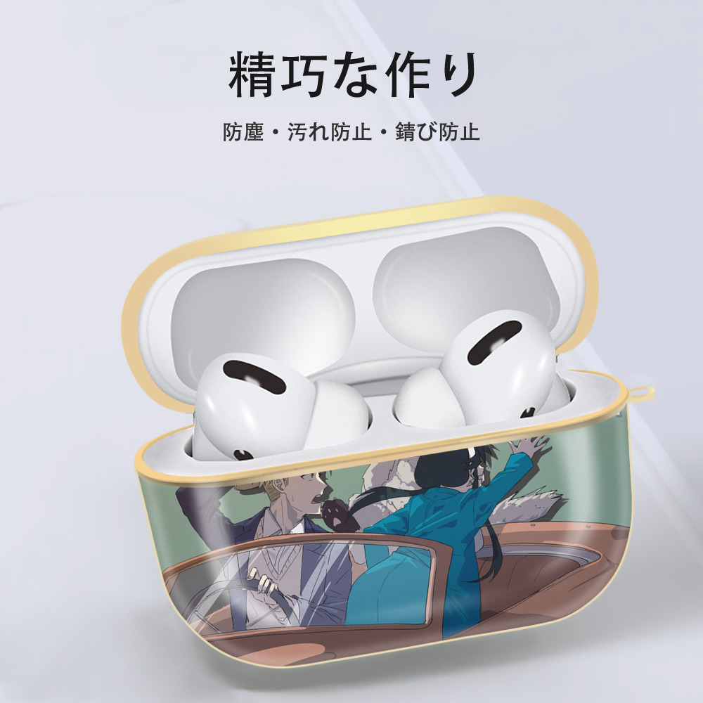 SPY×FAMILY间谍家家酒 【AirPods Pro用】ハードシェル保護ケース｜耐衝撃・防指紋・カラビナ付き商品仕様