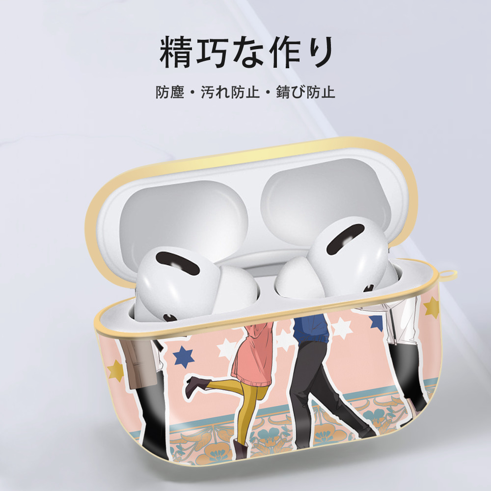 SPY×FAMILY间谍家家酒 【AirPods Pro用】ハードシェル保護ケース｜耐衝撃・防指紋・カラビナ付き商品仕様