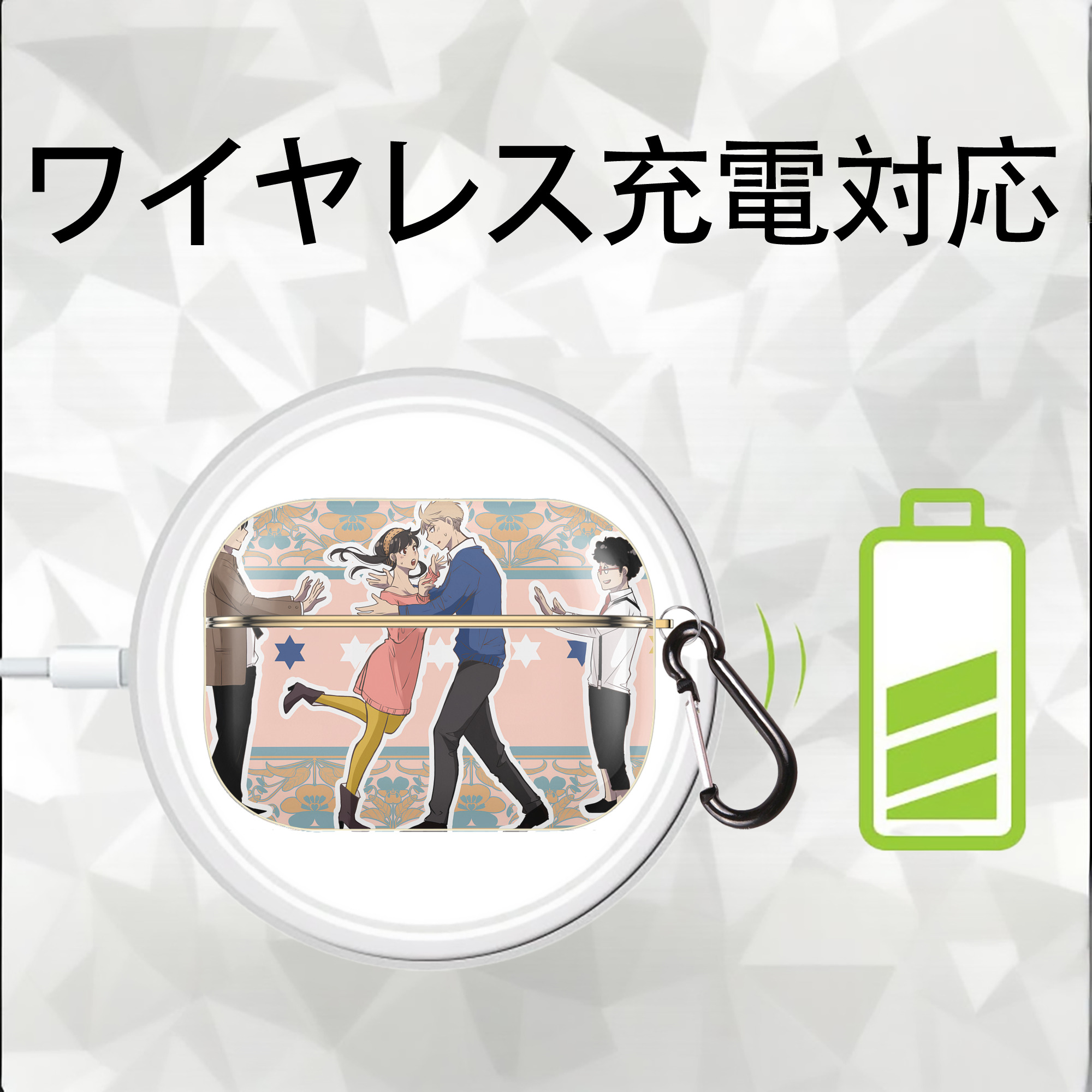 SPY×FAMILY间谍家家酒 【AirPods Pro用】ハードシェル保護ケース｜耐衝撃・防指紋・カラビナ付き商品仕様