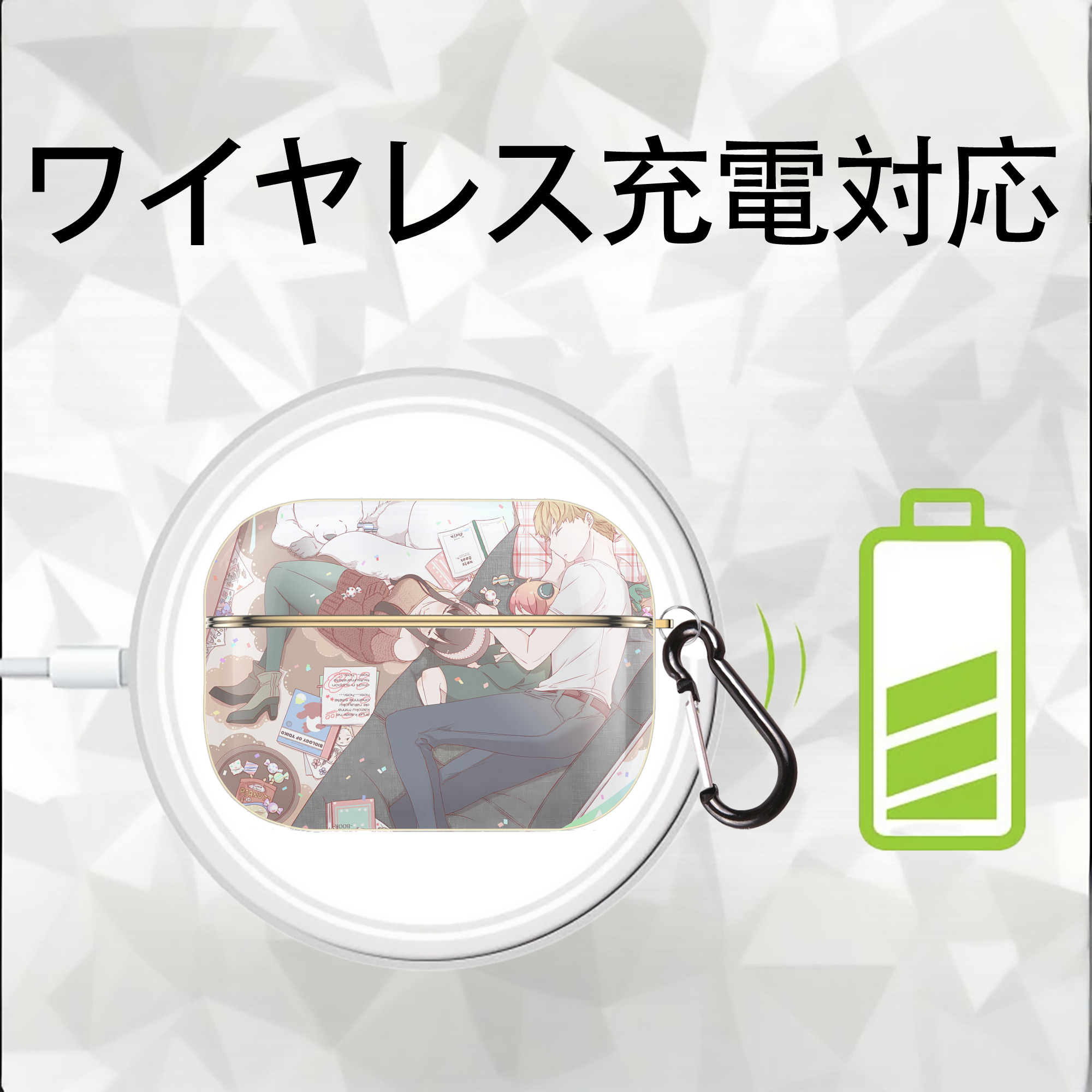 SPY×FAMILY间谍家家酒 【AirPods Pro用】ハードシェル保護ケース｜耐衝撃・防指紋・カラビナ付き商品仕様