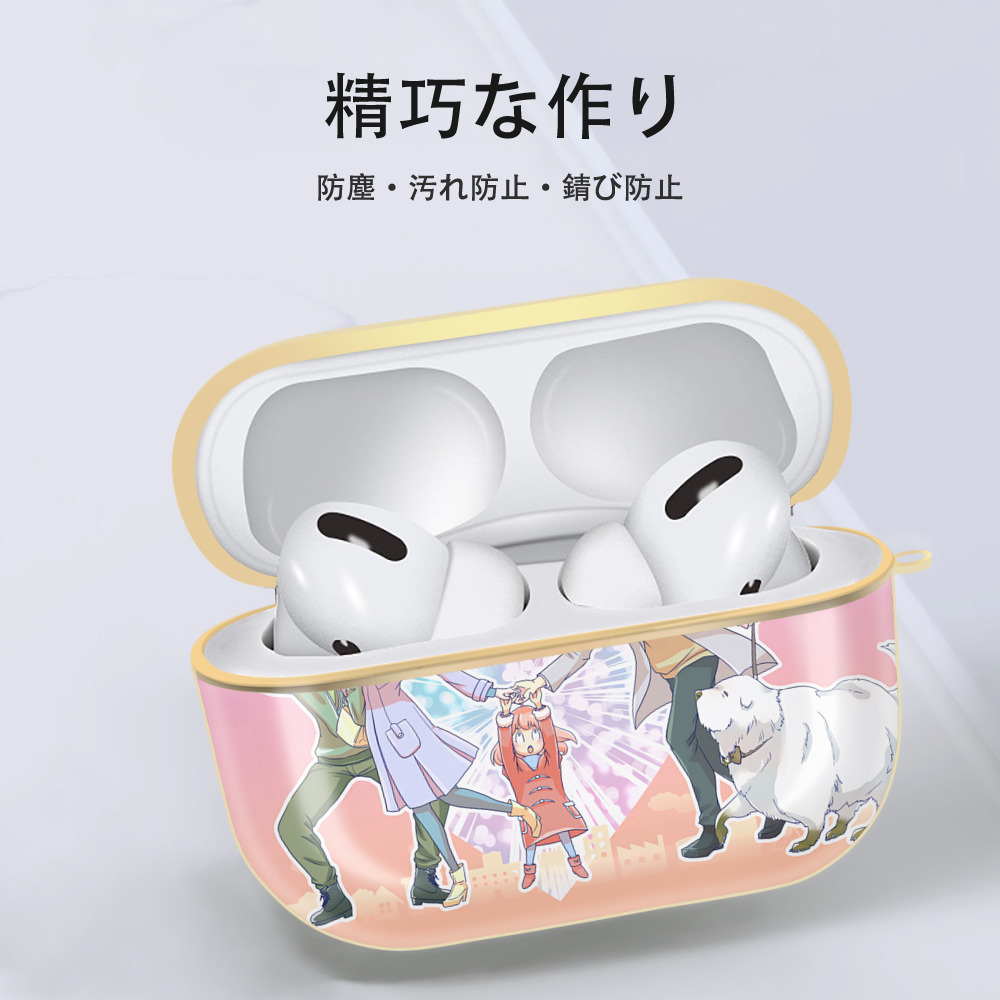 SPY×FAMILY间谍家家酒 【AirPods Pro用】ハードシェル保護ケース｜耐衝撃・防指紋・カラビナ付き商品仕様