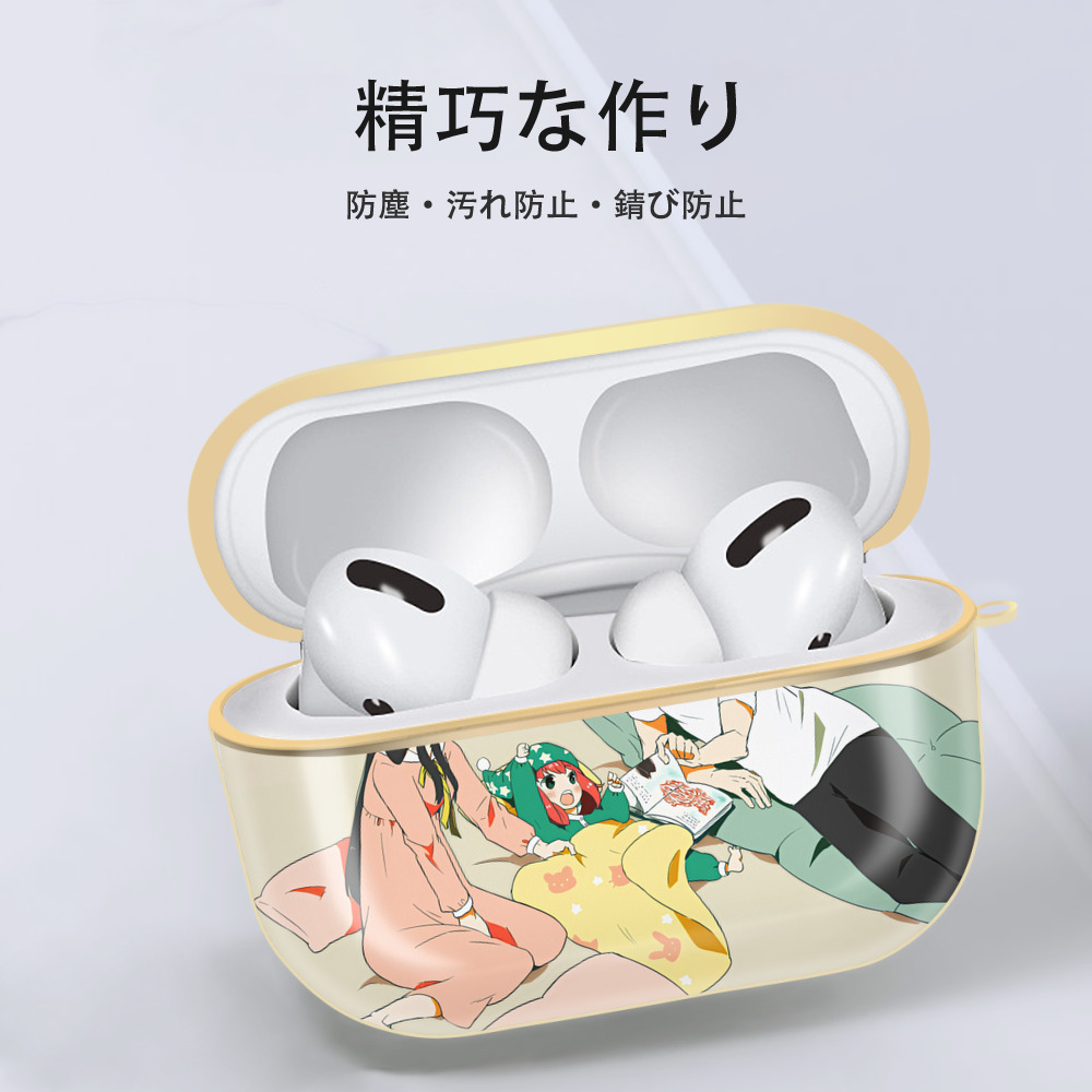 SPY×FAMILY间谍家家酒 【AirPods Pro用】ハードシェル保護ケース｜耐衝撃・防指紋・カラビナ付き商品仕様