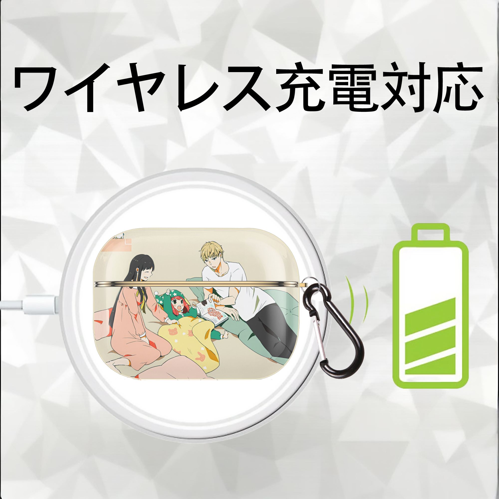 SPY×FAMILY间谍家家酒 【AirPods Pro用】ハードシェル保護ケース｜耐衝撃・防指紋・カラビナ付き商品仕様