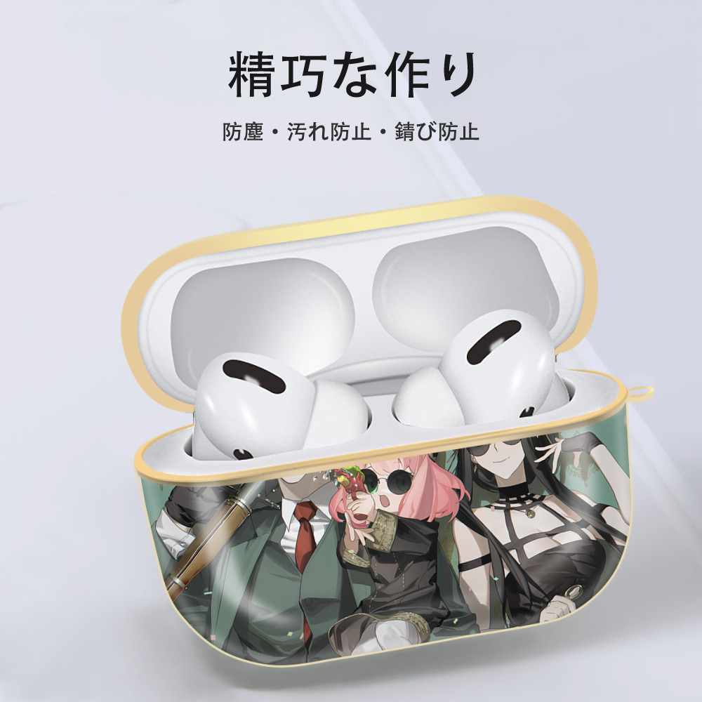 SPY×FAMILY间谍家家酒 【AirPods Pro用】ハードシェル保護ケース｜耐衝撃・防指紋・カラビナ付き商品仕様