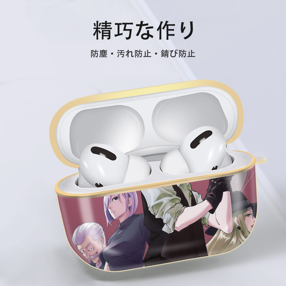 SPY×FAMILY间谍家家酒 【AirPods Pro用】ハードシェル保護ケース｜耐衝撃・防指紋・カラビナ付き商品仕様