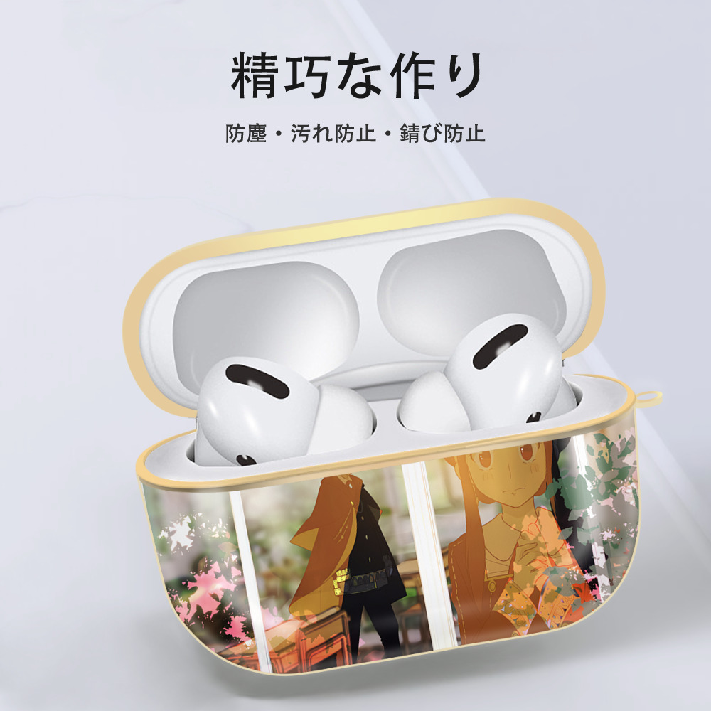 SPY×FAMILY间谍家家酒 【AirPods Pro用】ハードシェル保護ケース｜耐衝撃・防指紋・カラビナ付き商品仕様