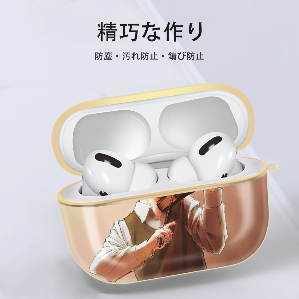 SPY×FAMILY间谍家家酒 【AirPods Pro用】ハードシェル保護ケース｜耐衝撃・防指紋・カラビナ付き商品仕様