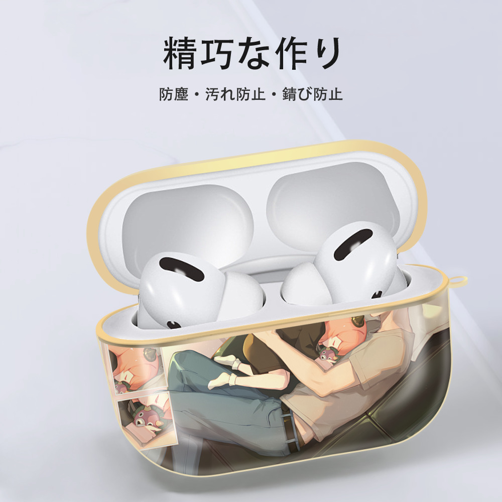 SPY×FAMILY间谍家家酒 【AirPods Pro用】ハードシェル保護ケース｜耐衝撃・防指紋・カラビナ付き商品仕様