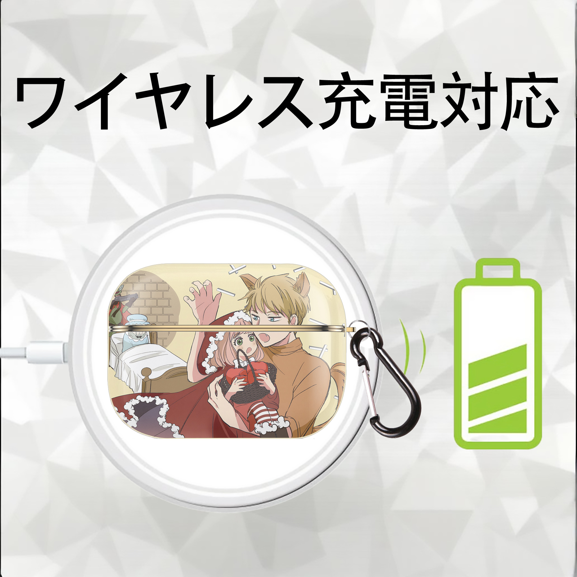 SPY×FAMILY间谍家家酒 【AirPods Pro用】ハードシェル保護ケース｜耐衝撃・防指紋・カラビナ付き商品仕様