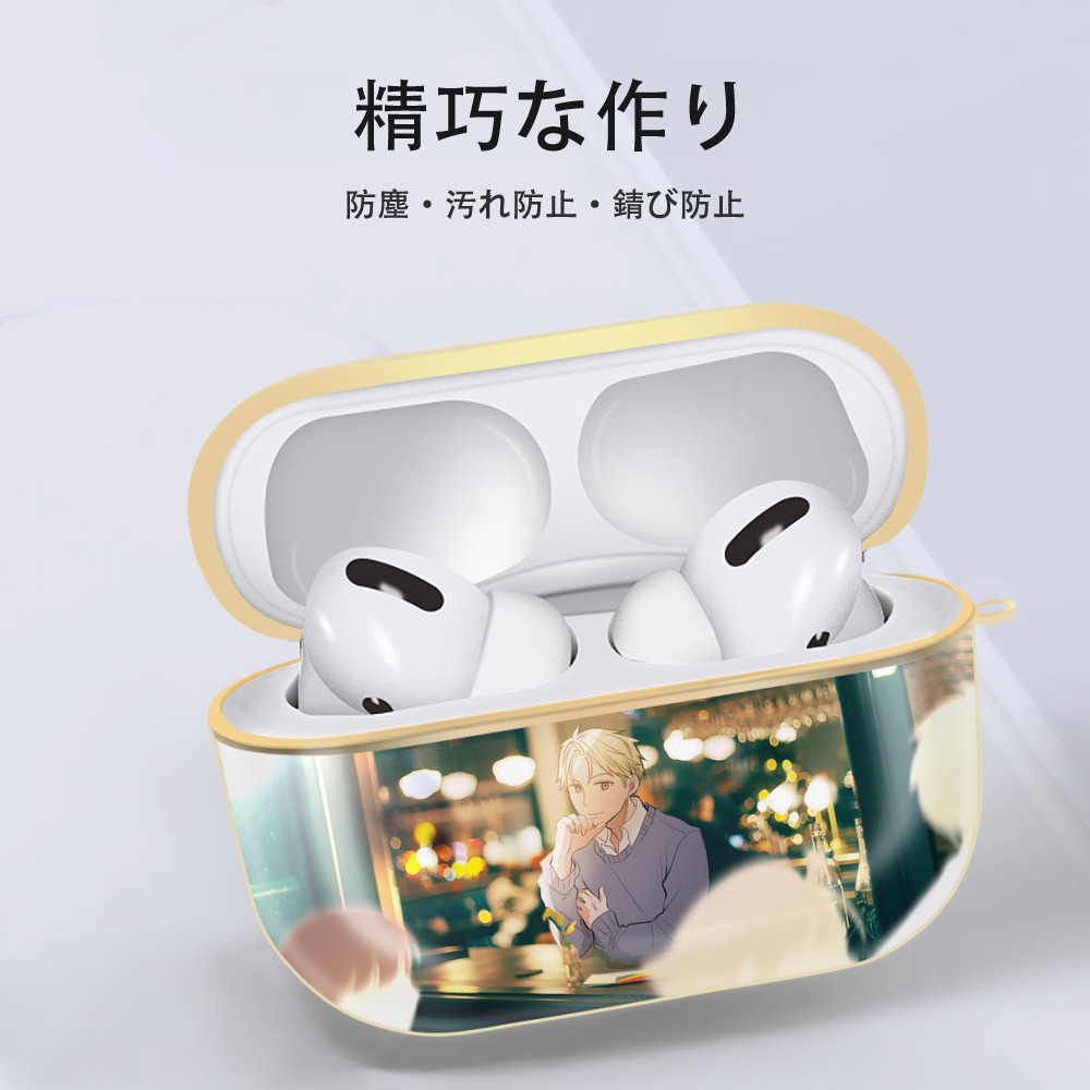 SPY×FAMILY间谍家家酒 【AirPods Pro用】ハードシェル保護ケース｜耐衝撃・防指紋・カラビナ付き商品仕様