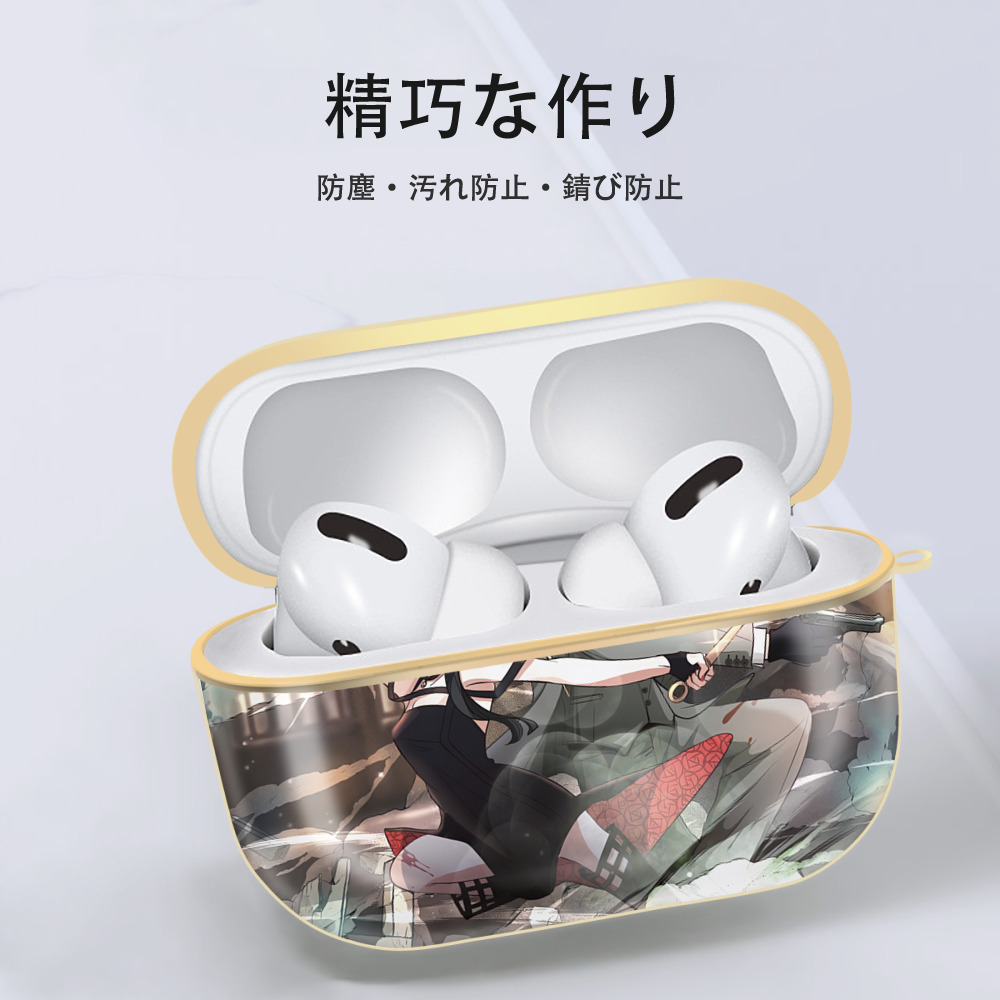 SPY×FAMILY间谍家家酒 【AirPods Pro用】ハードシェル保護ケース｜耐衝撃・防指紋・カラビナ付き商品仕様