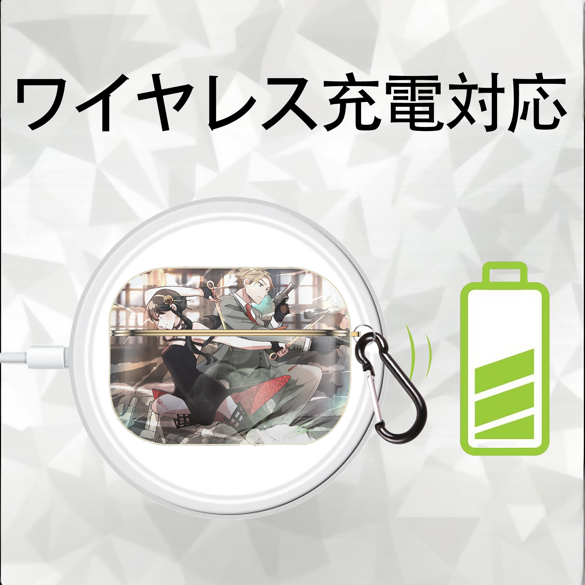 SPY×FAMILY间谍家家酒 【AirPods Pro用】ハードシェル保護ケース｜耐衝撃・防指紋・カラビナ付き商品仕様