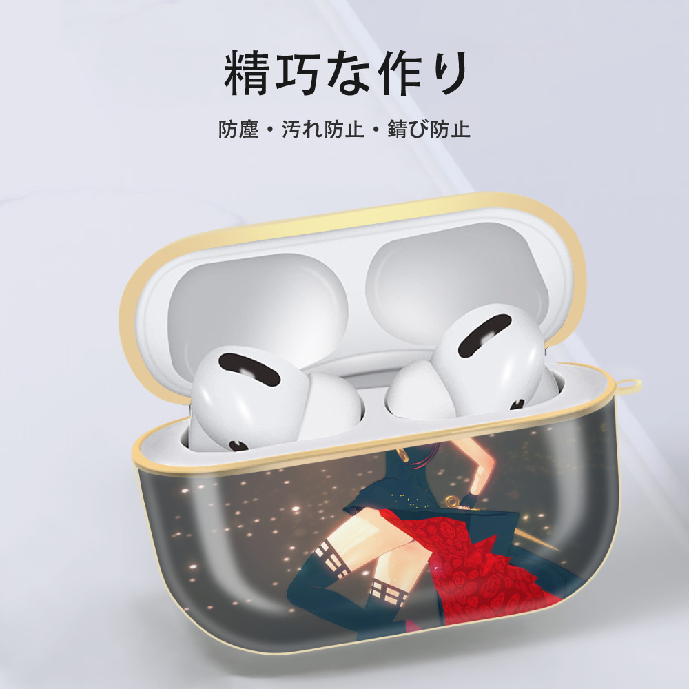 SPY×FAMILY间谍家家酒 【AirPods Pro用】ハードシェル保護ケース｜耐衝撃・防指紋・カラビナ付き商品仕様