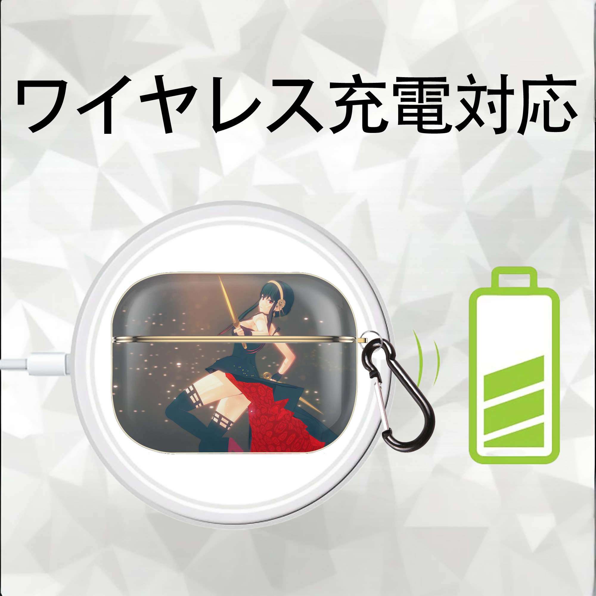 SPY×FAMILY间谍家家酒 【AirPods Pro用】ハードシェル保護ケース｜耐衝撃・防指紋・カラビナ付き商品仕様