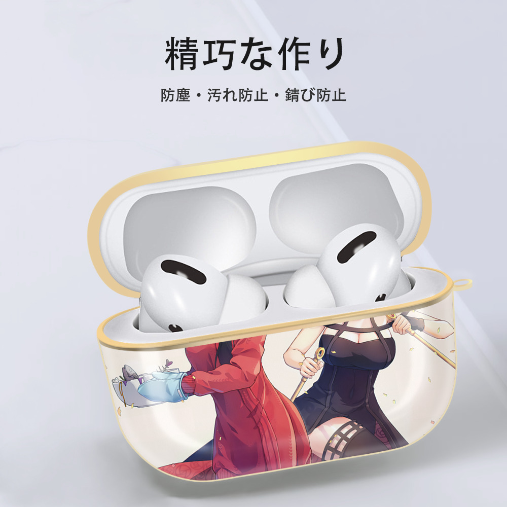 SPY×FAMILY间谍家家酒 【AirPods Pro用】ハードシェル保護ケース｜耐衝撃・防指紋・カラビナ付き商品仕様