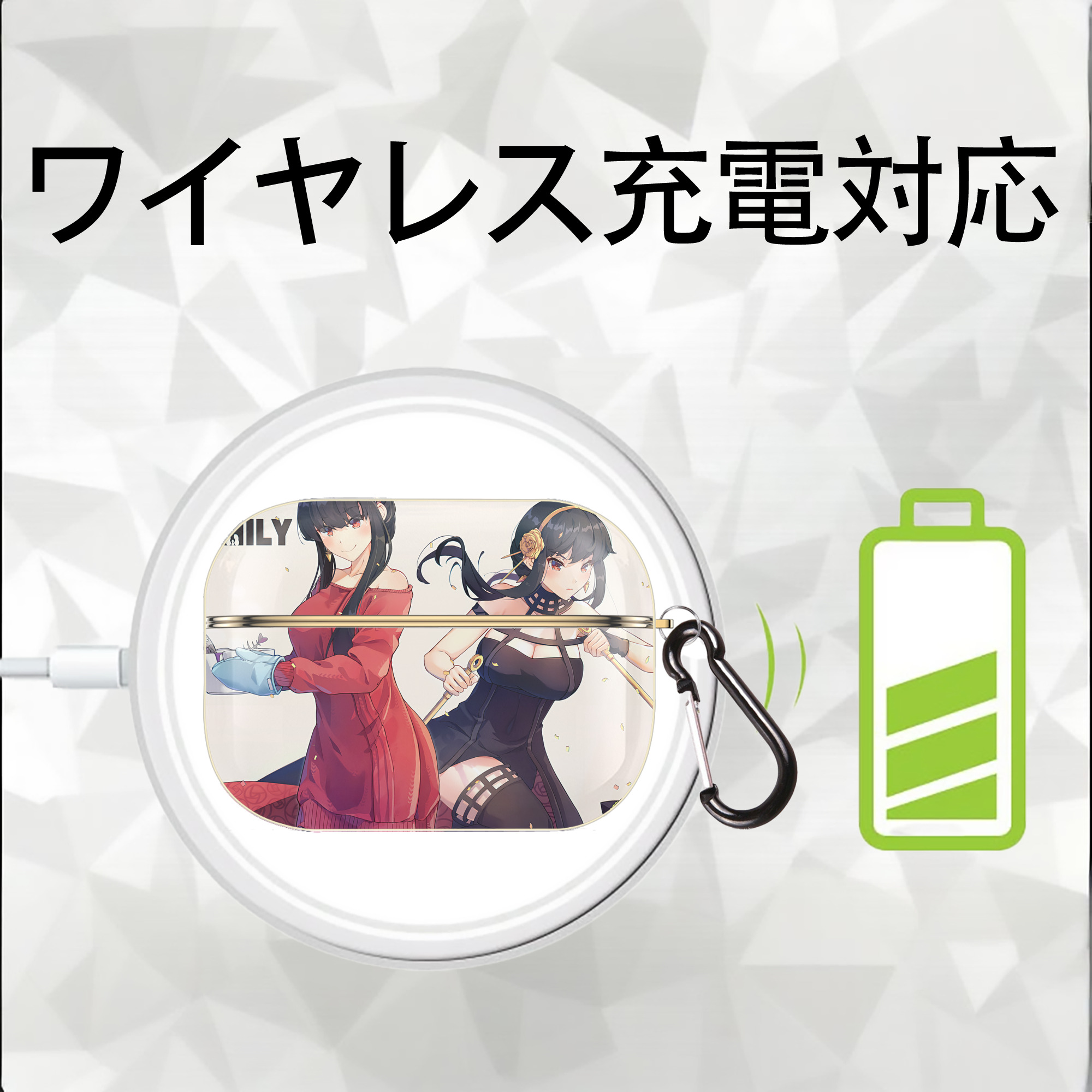 SPY×FAMILY间谍家家酒 【AirPods Pro用】ハードシェル保護ケース｜耐衝撃・防指紋・カラビナ付き商品仕様