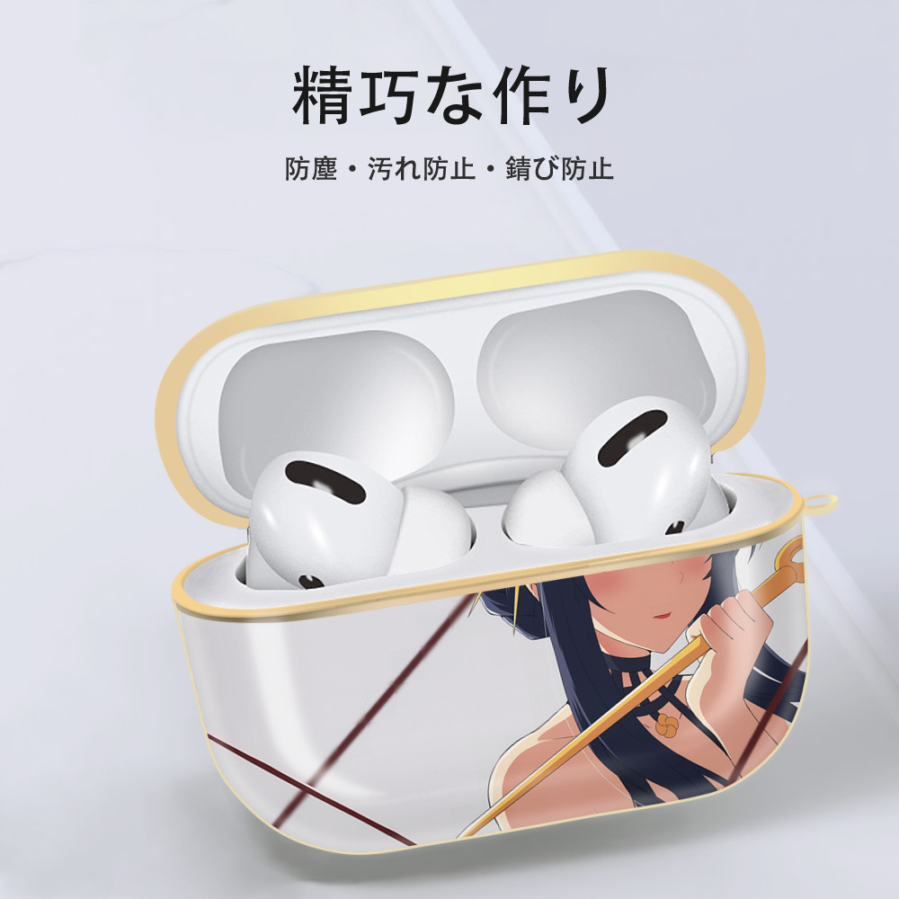 SPY×FAMILY间谍家家酒 【AirPods Pro用】ハードシェル保護ケース｜耐衝撃・防指紋・カラビナ付き商品仕様