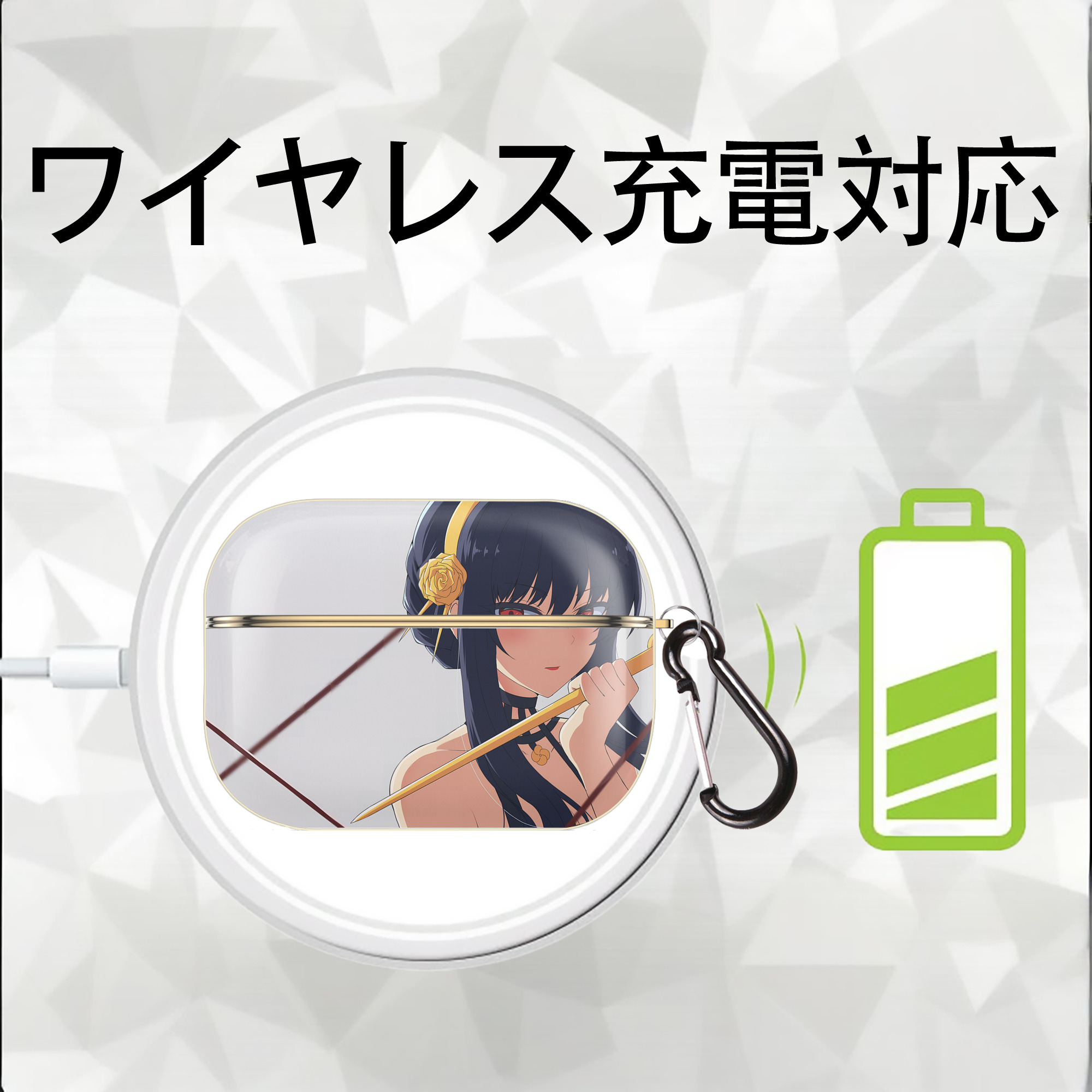 SPY×FAMILY间谍家家酒 【AirPods Pro用】ハードシェル保護ケース｜耐衝撃・防指紋・カラビナ付き商品仕様