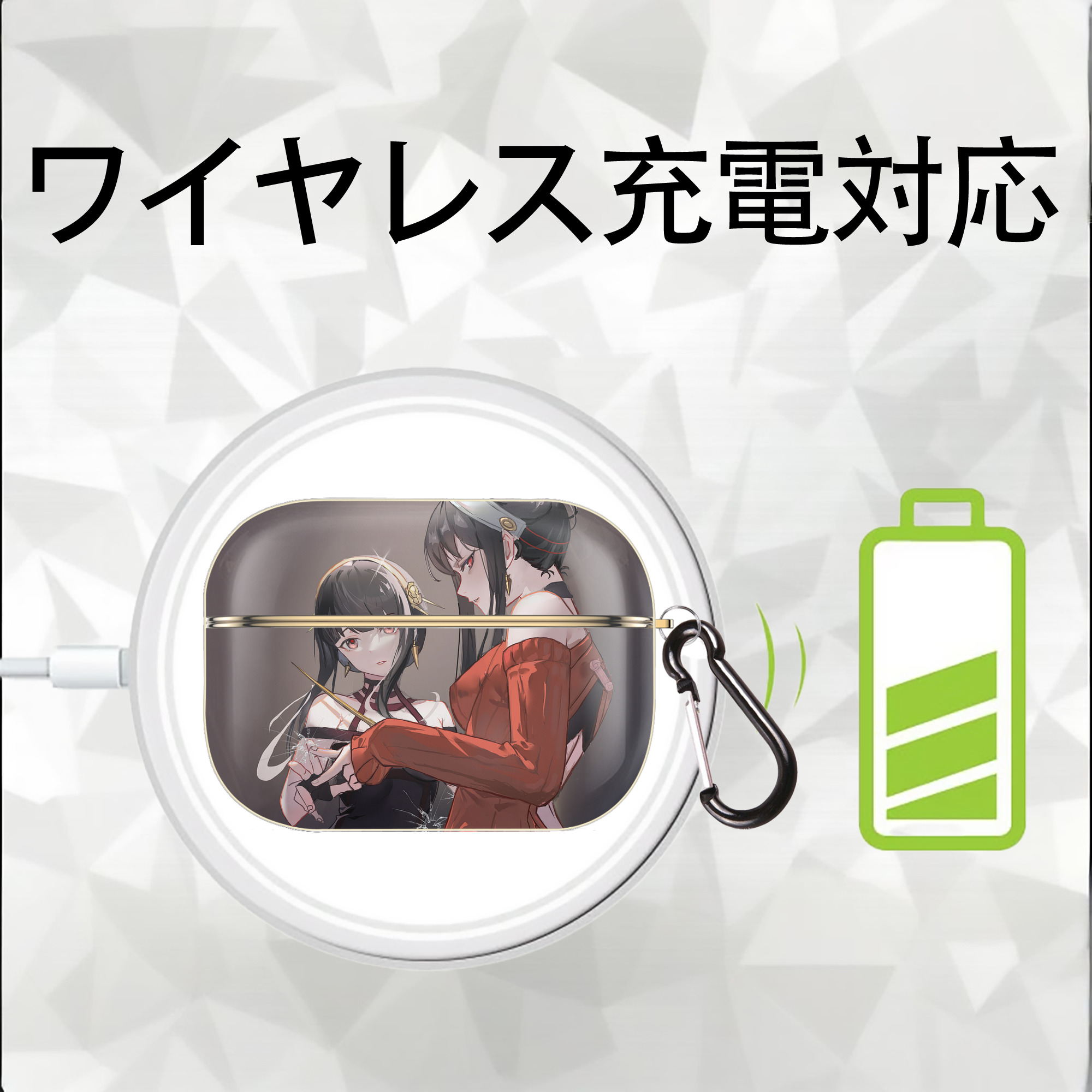 SPY×FAMILY间谍家家酒 【AirPods Pro用】ハードシェル保護ケース｜耐衝撃・防指紋・カラビナ付き商品仕様