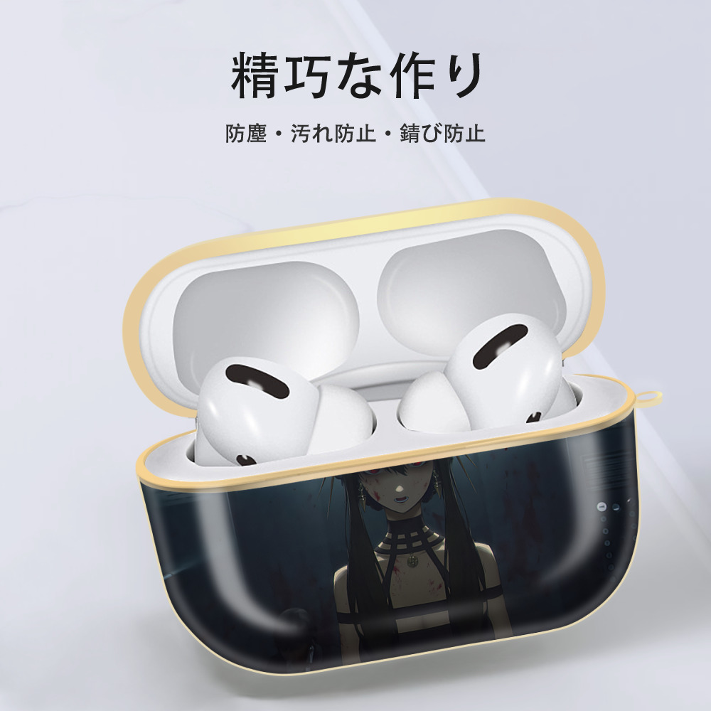 SPY×FAMILY间谍家家酒 【AirPods Pro用】ハードシェル保護ケース｜耐衝撃・防指紋・カラビナ付き商品仕様