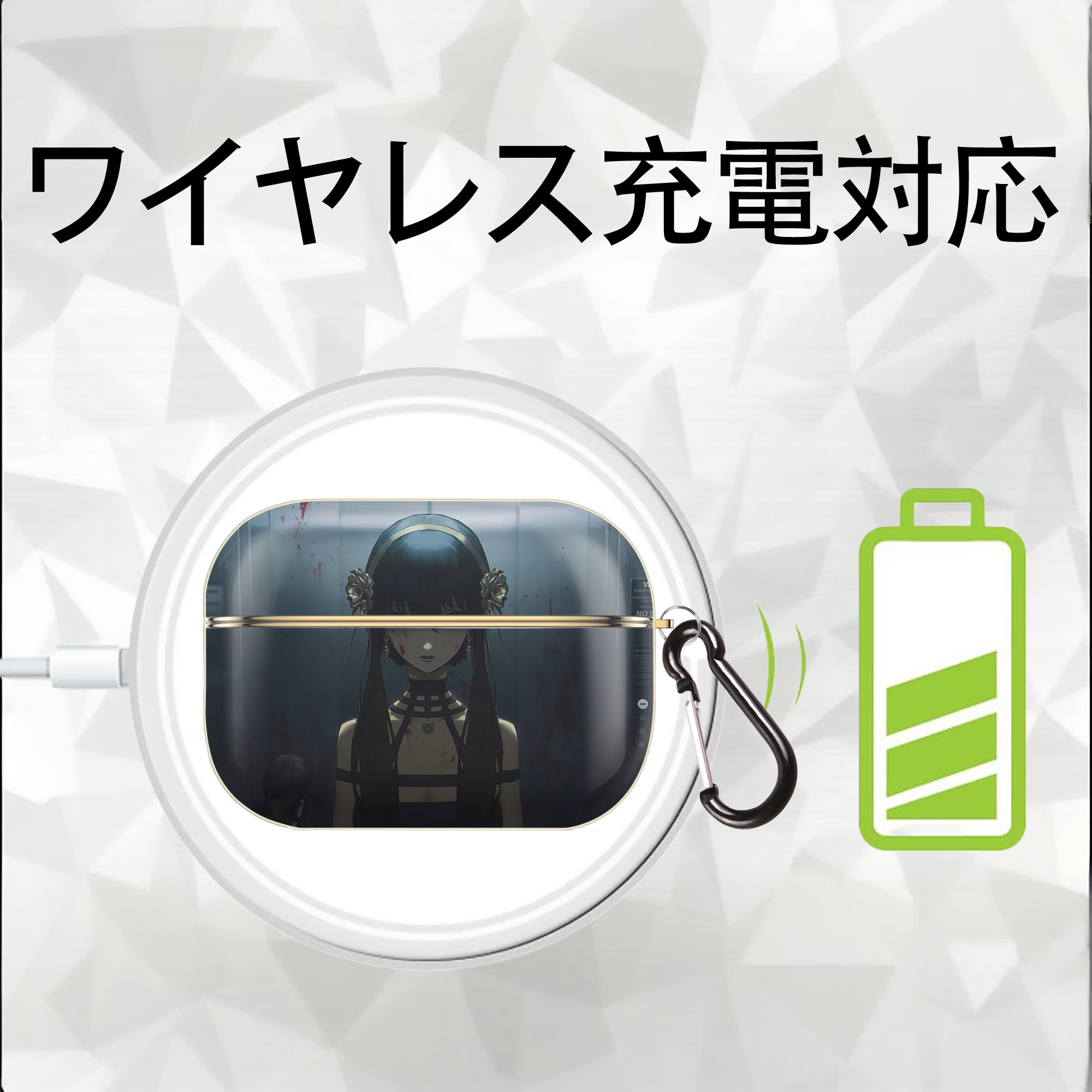 SPY×FAMILY间谍家家酒 【AirPods Pro用】ハードシェル保護ケース｜耐衝撃・防指紋・カラビナ付き商品仕様