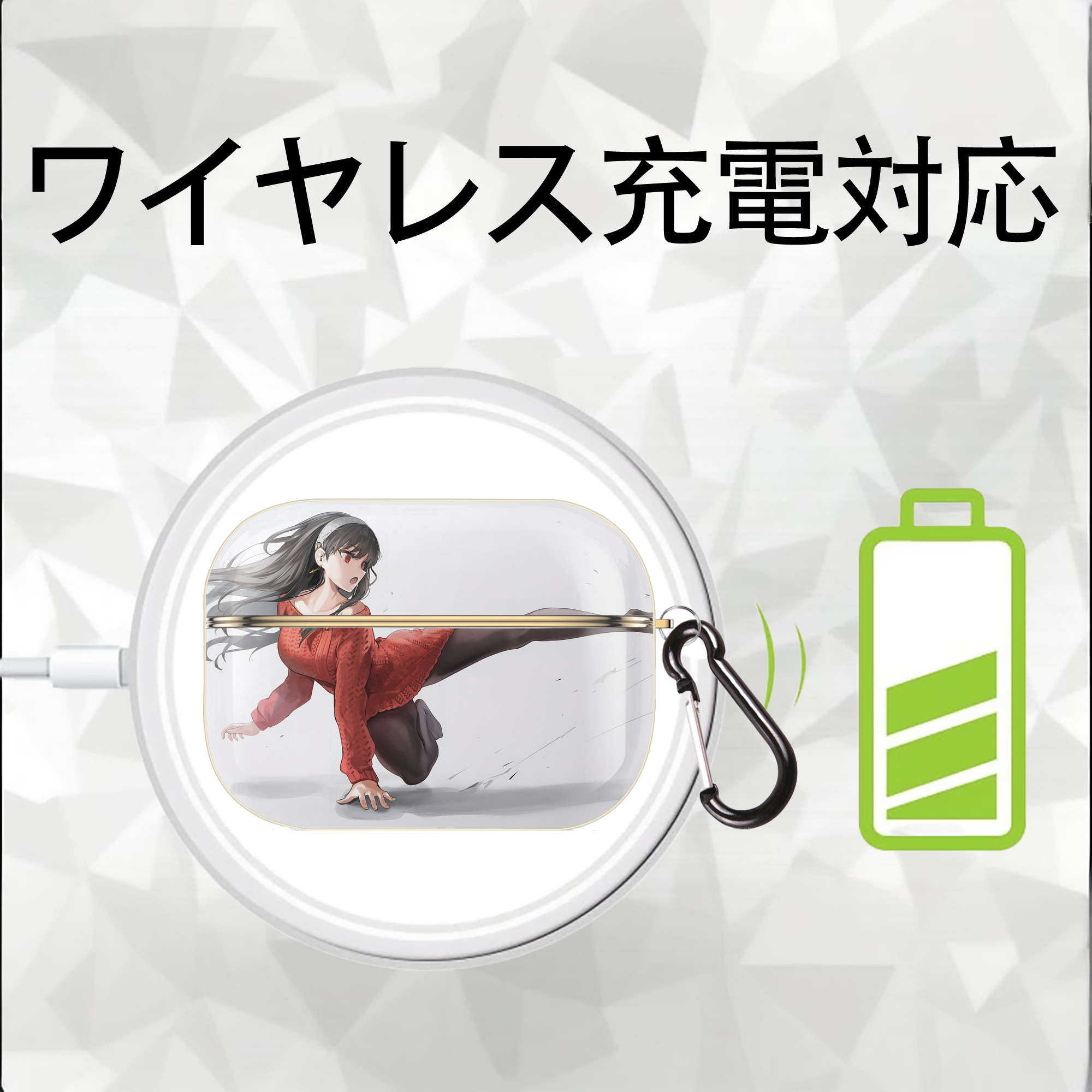 SPY×FAMILY间谍家家酒 【AirPods Pro用】ハードシェル保護ケース｜耐衝撃・防指紋・カラビナ付き商品仕様