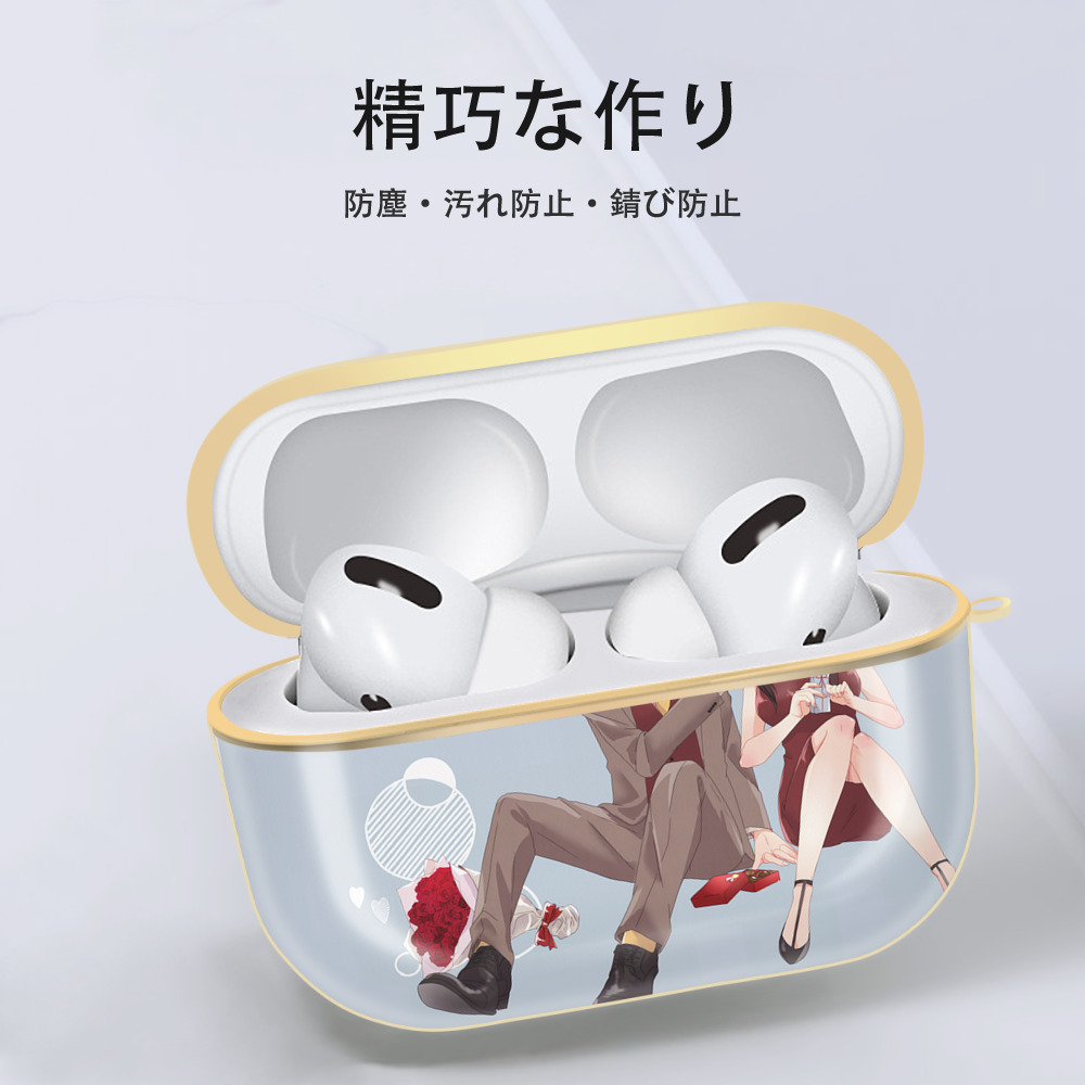 SPY×FAMILY间谍家家酒 【AirPods Pro用】ハードシェル保護ケース｜耐衝撃・防指紋・カラビナ付き商品仕様