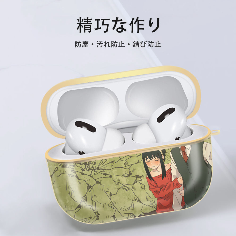 SPY×FAMILY间谍家家酒 【AirPods Pro用】ハードシェル保護ケース｜耐衝撃・防指紋・カラビナ付き商品仕様