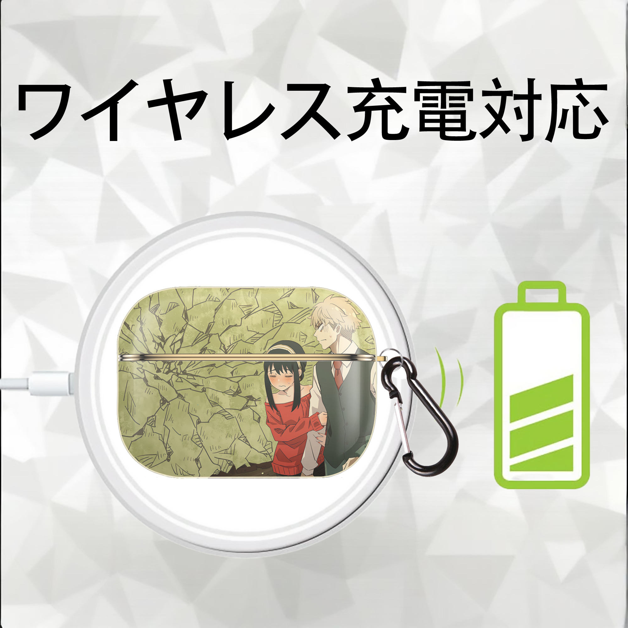 SPY×FAMILY间谍家家酒 【AirPods Pro用】ハードシェル保護ケース｜耐衝撃・防指紋・カラビナ付き商品仕様